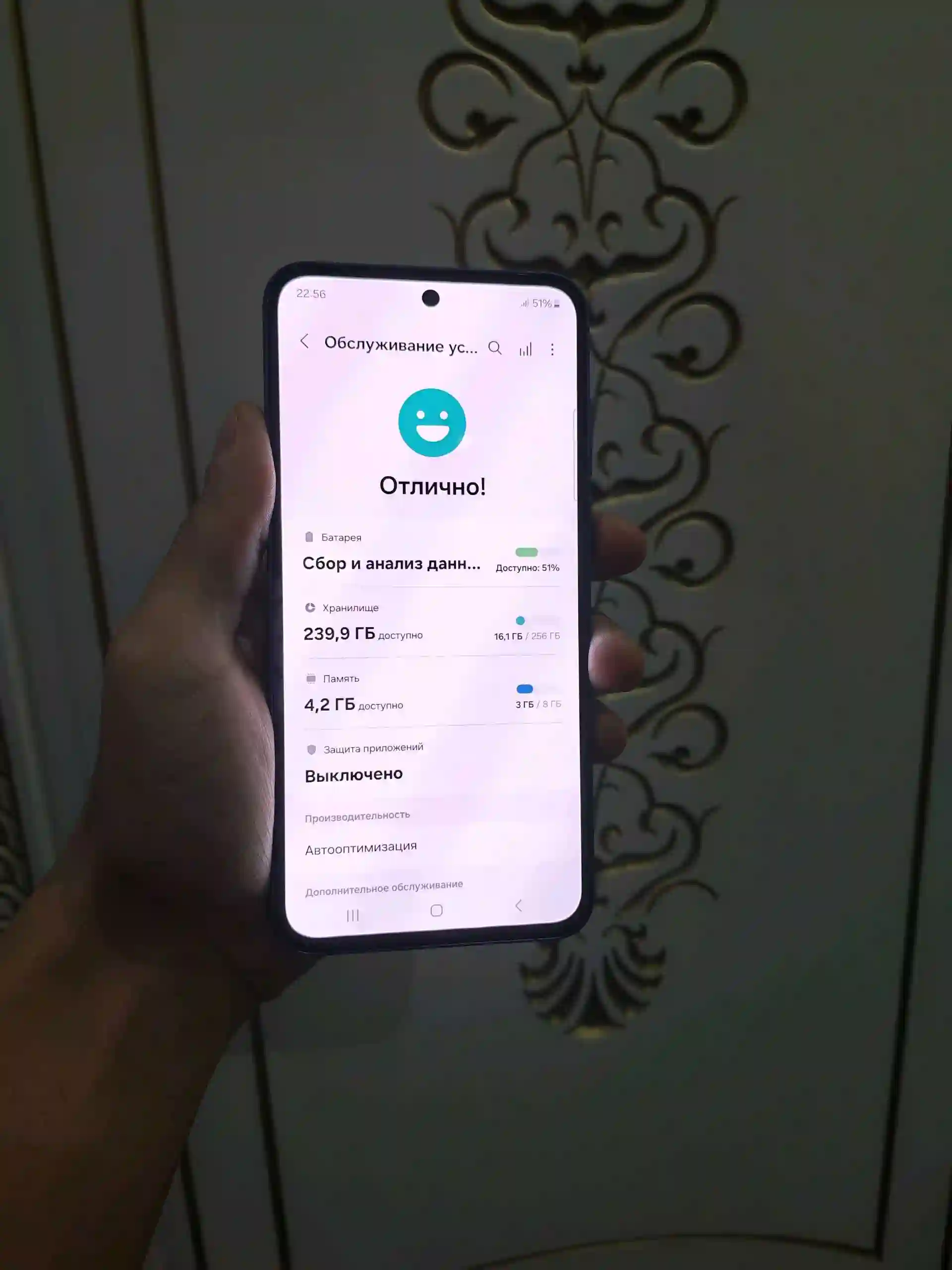Samsung A55