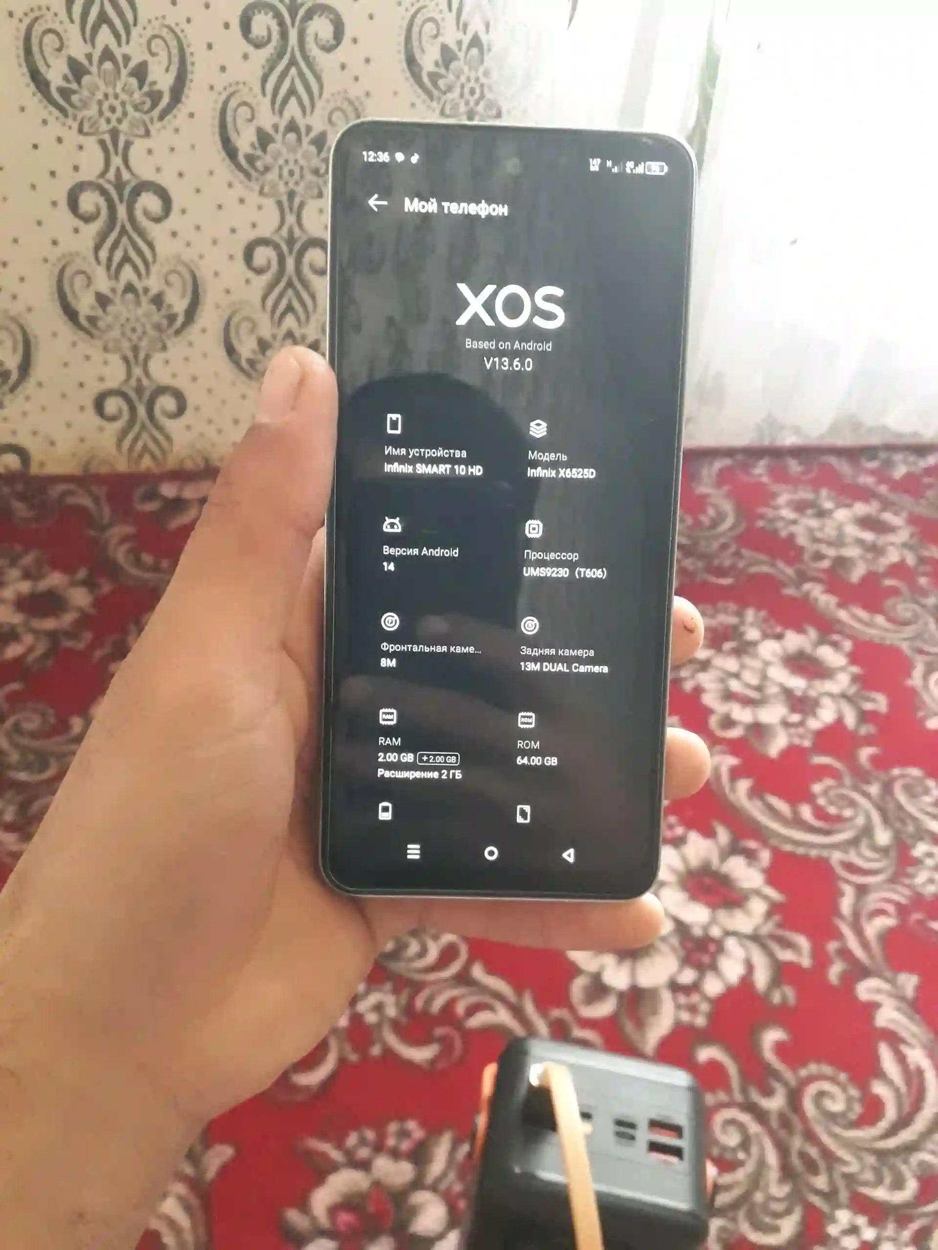 Infinix смарт 10