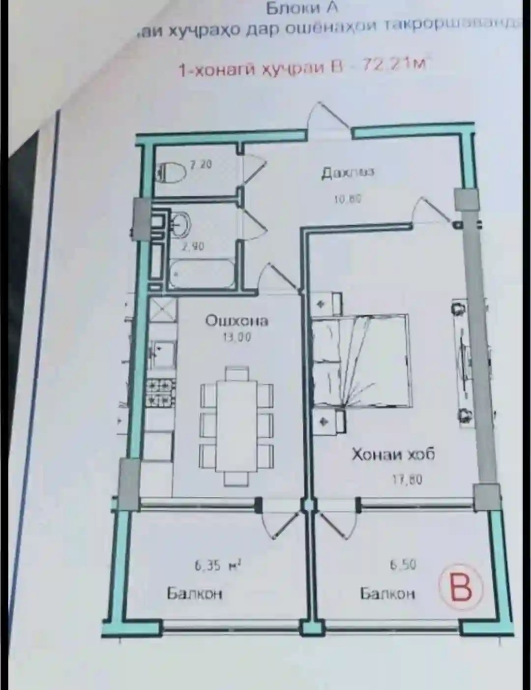 2-к квартира, 10 этаж, 73 м², Сино