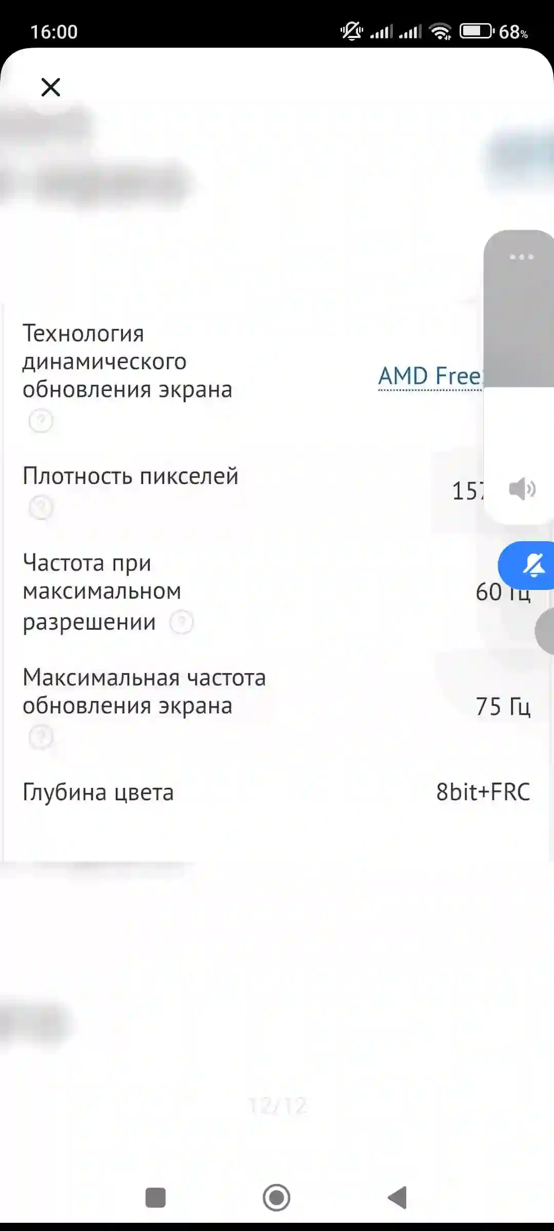 Монитор Samsung 28 Inch 4K U28e590d