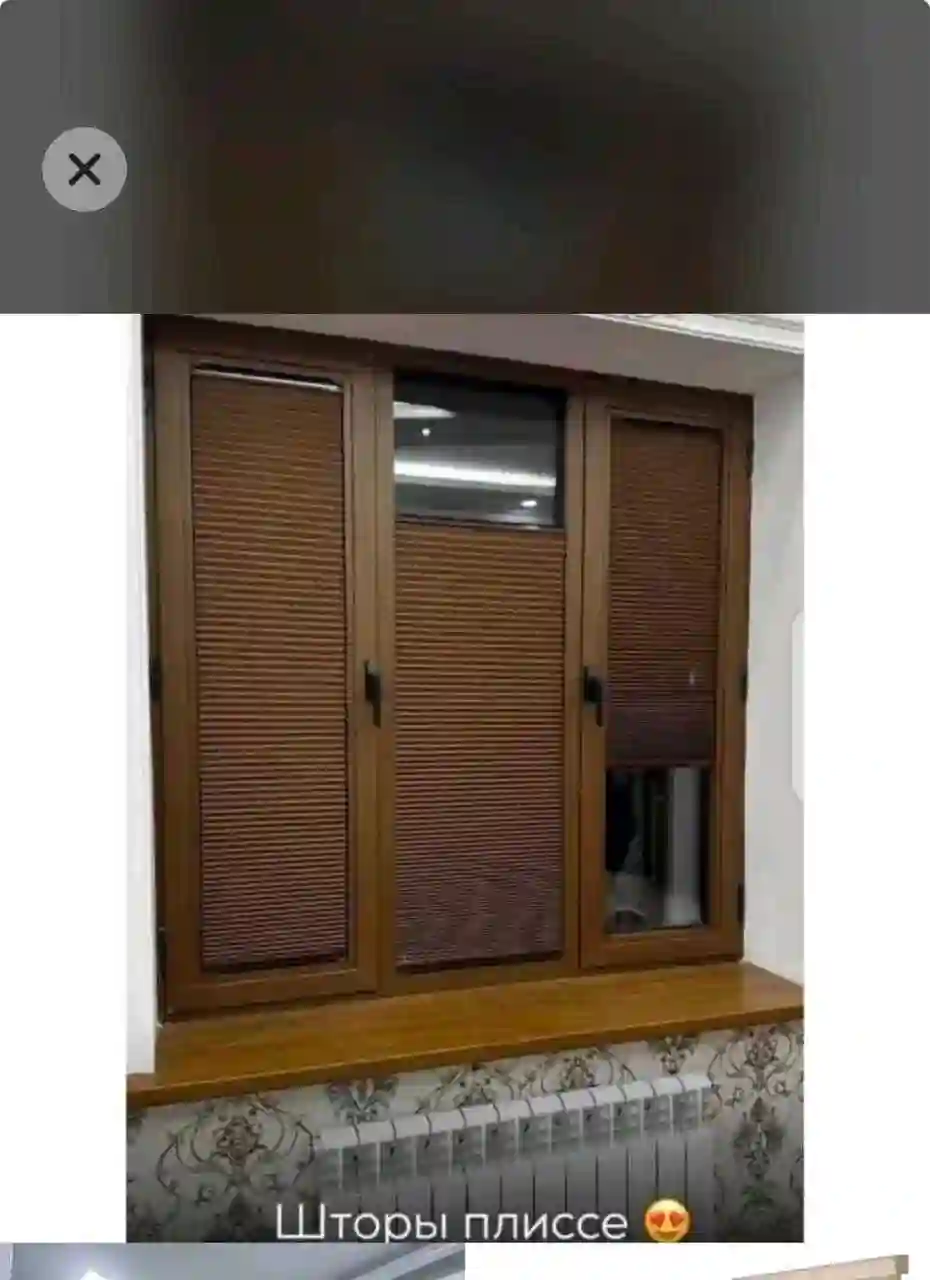 жалюзи