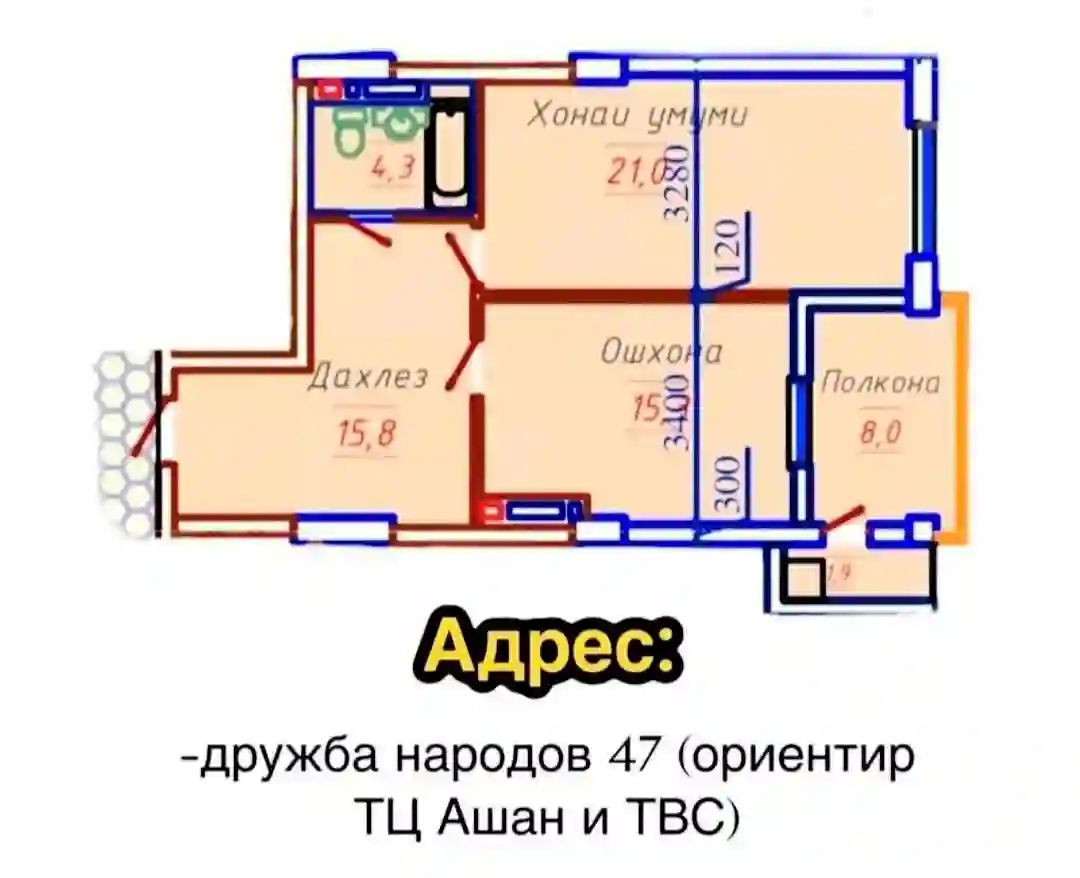 2-к квартира, 12 этаж, 67 м², Исмоил Сомони
