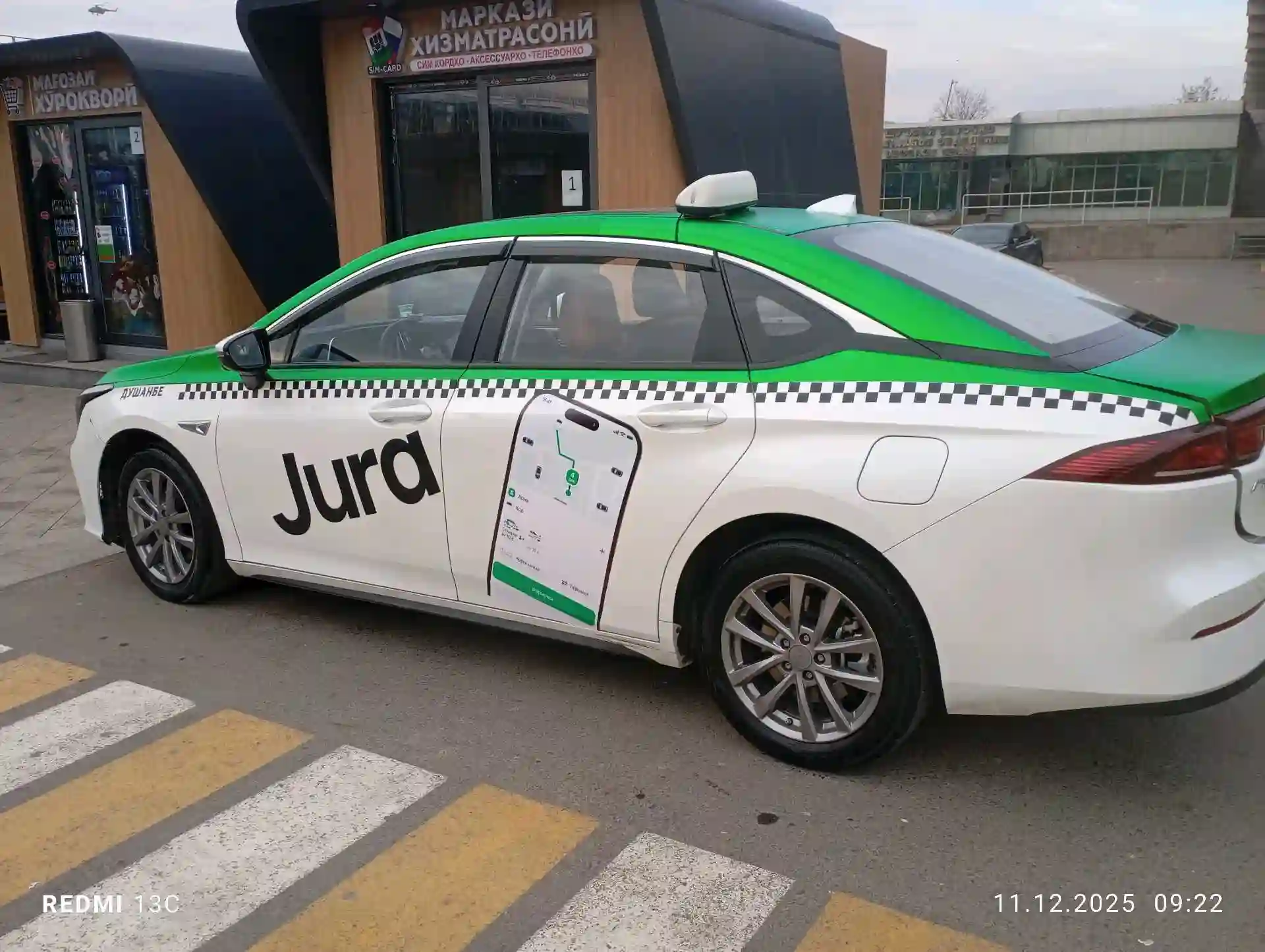 Мошини BYD