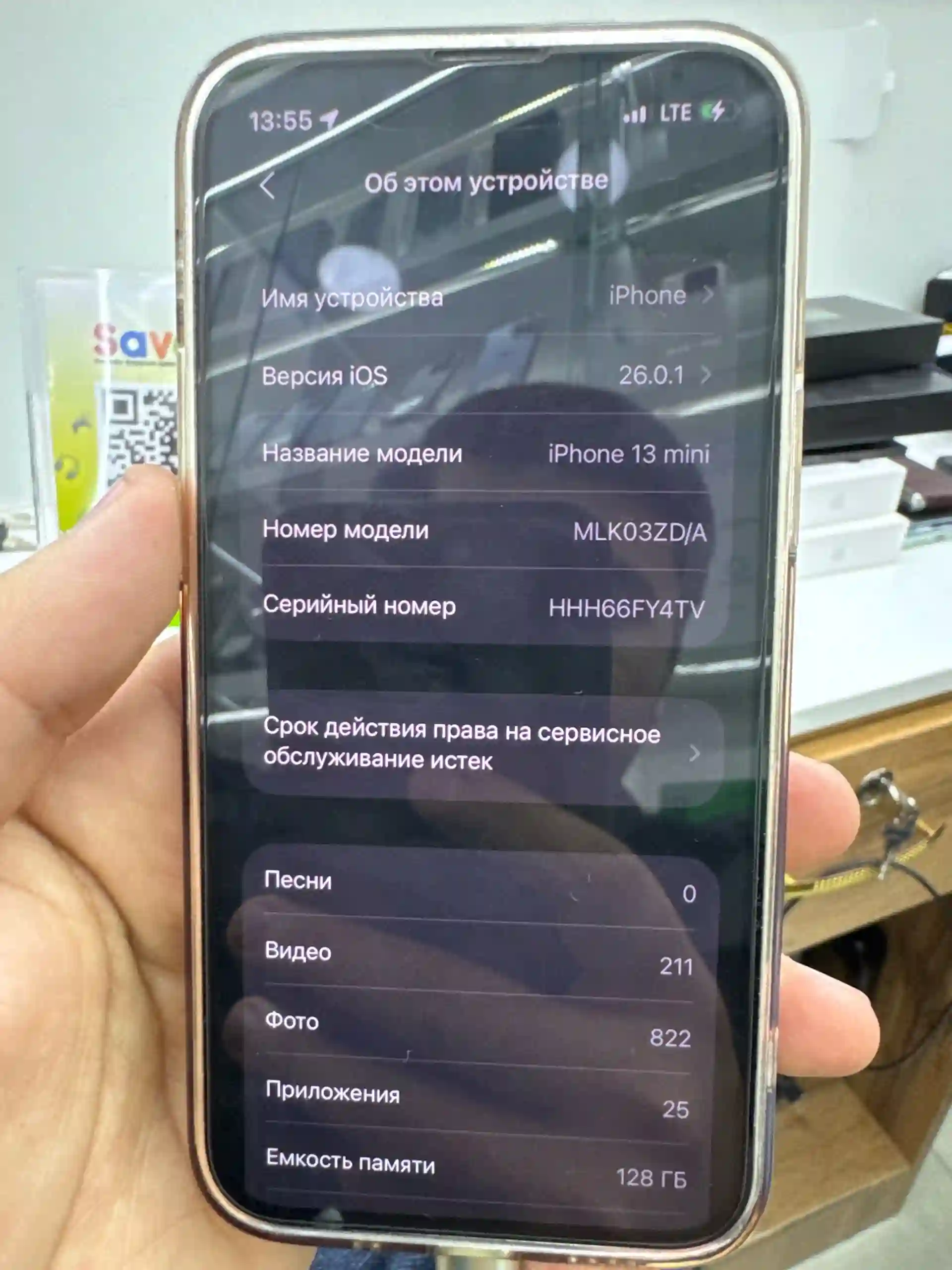 Apple iPhone 13 mini 128 gb — миниатюра 2