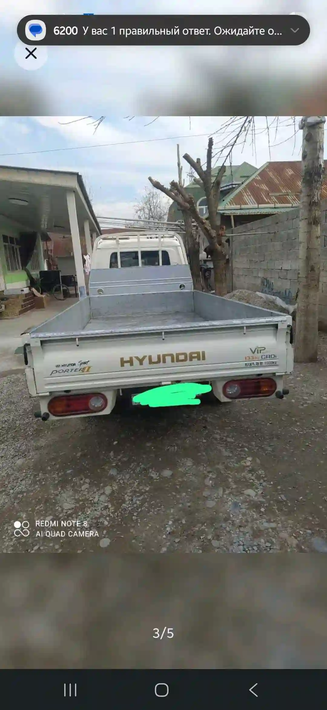 Hyundai Porter 1 боркаш, 1998