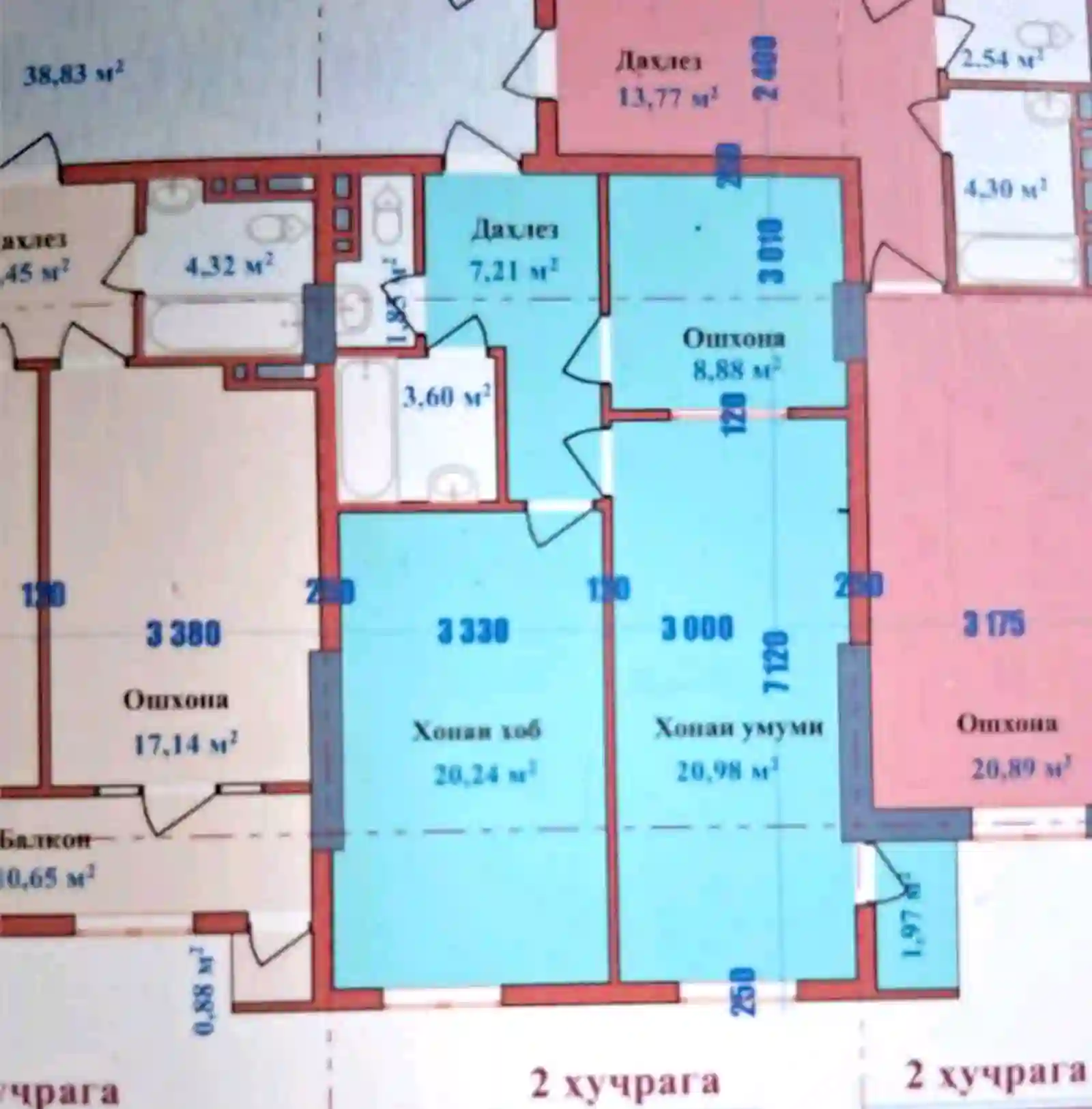 2-к квартира, 11 этаж, 69 м², Сино