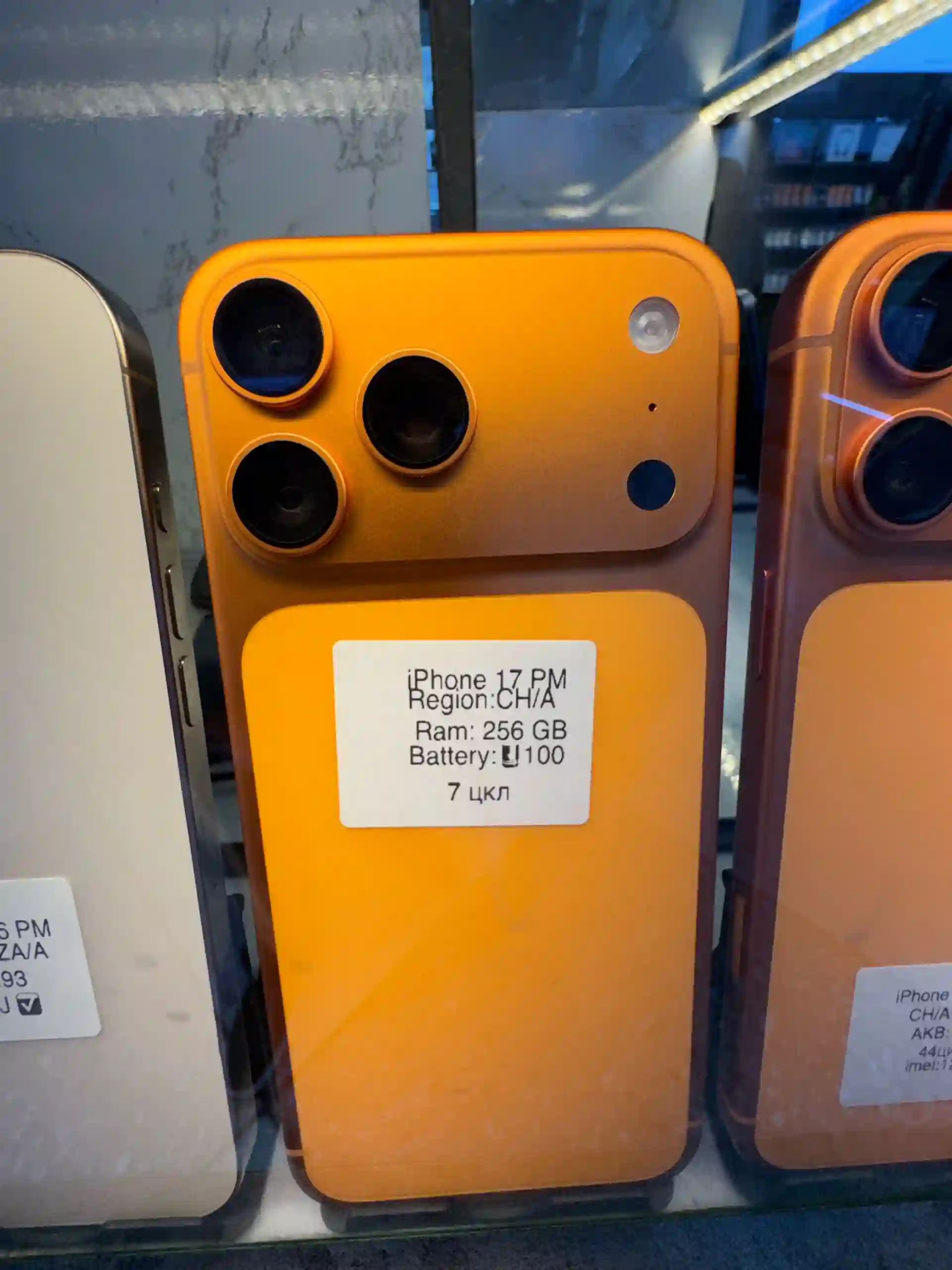 Apple iPhone 17 Pro Max 256 gb