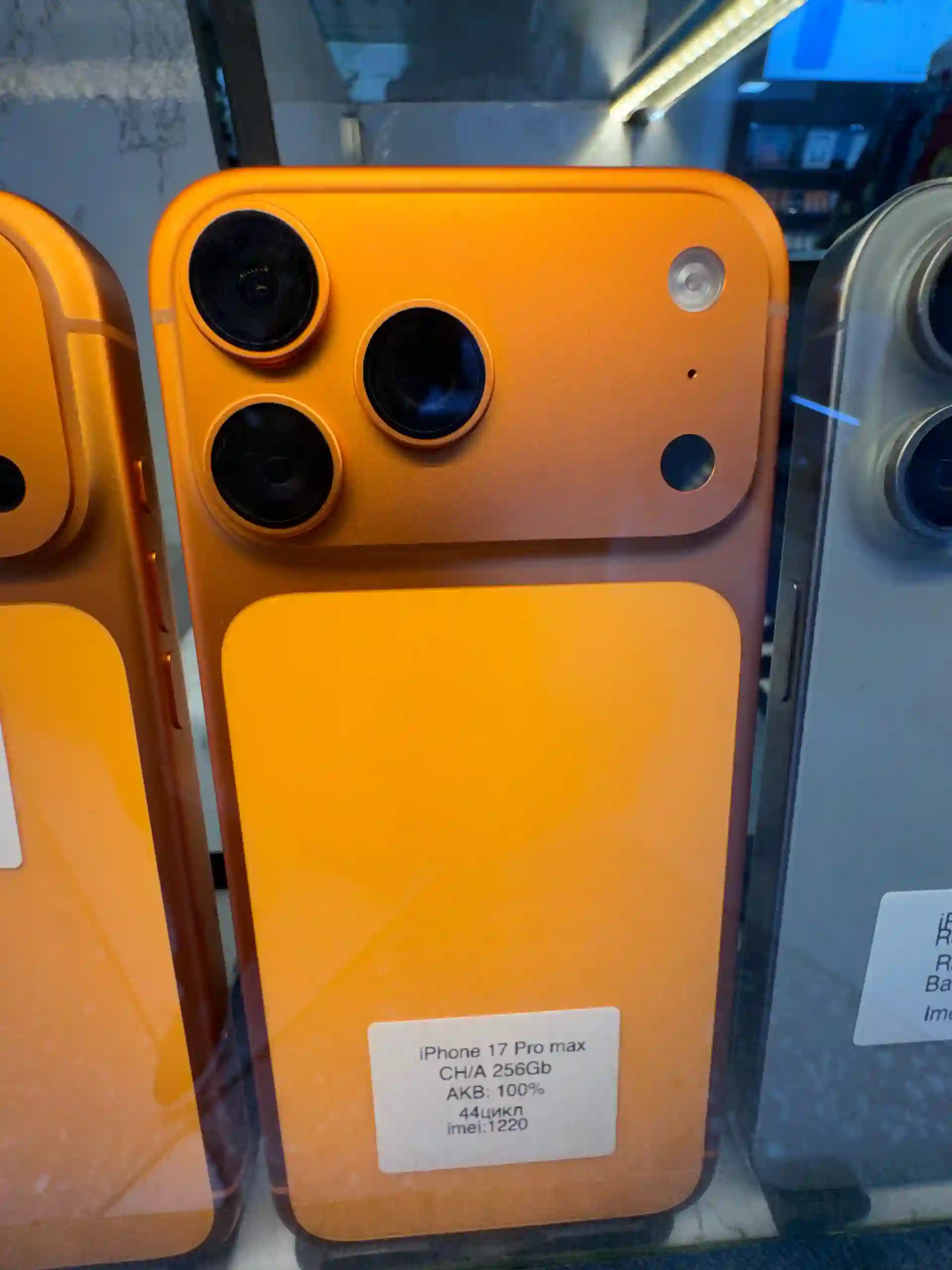 Apple iPhone 17 Pro Max 256 gb