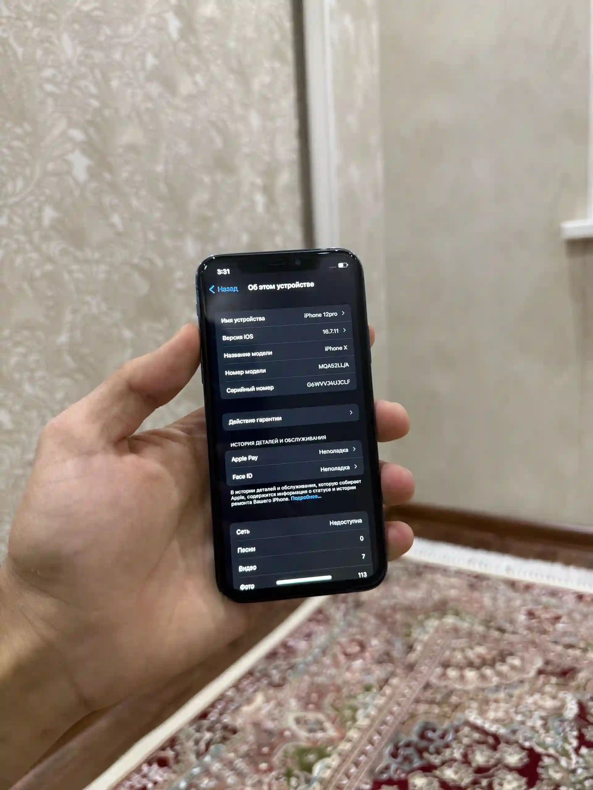Apple iPhone x 64 gb