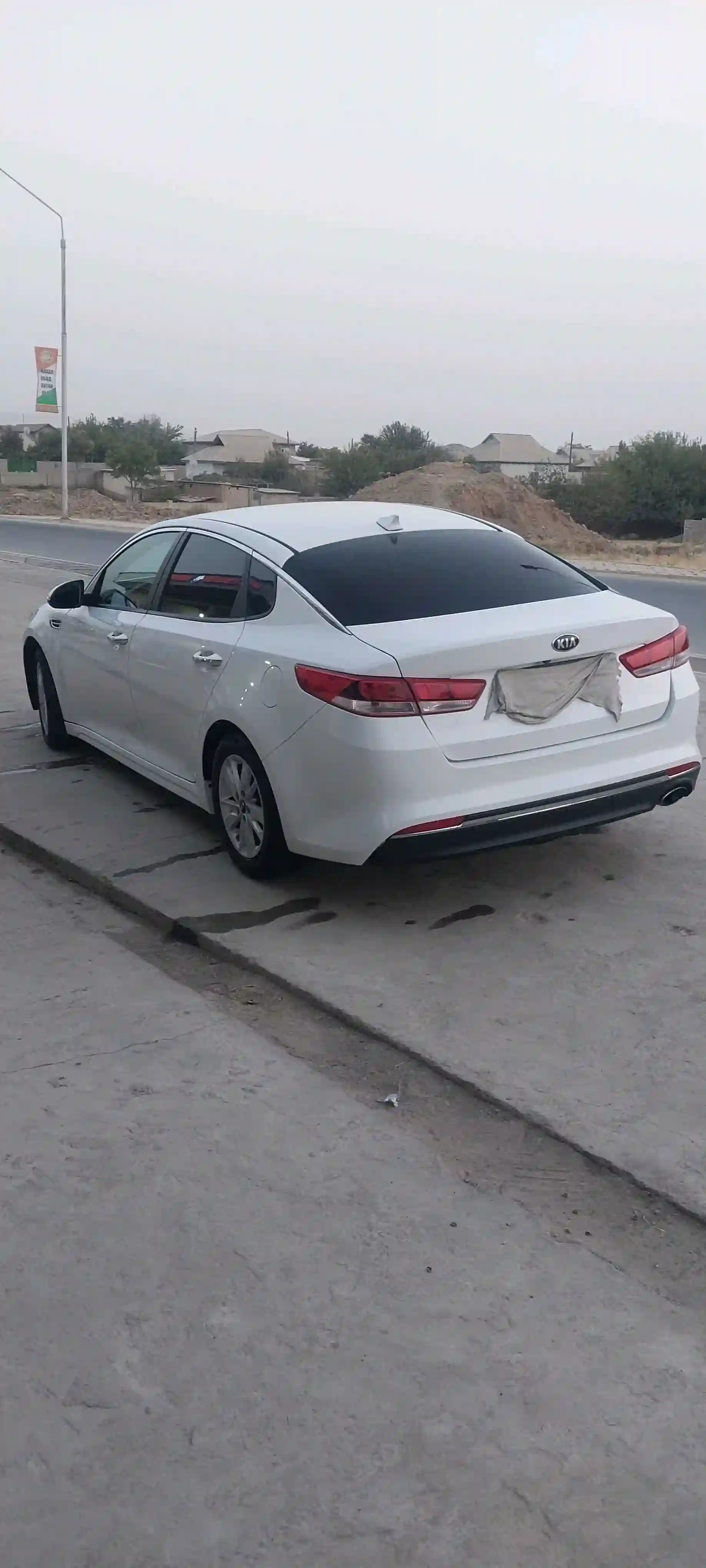Kia Optima 2017