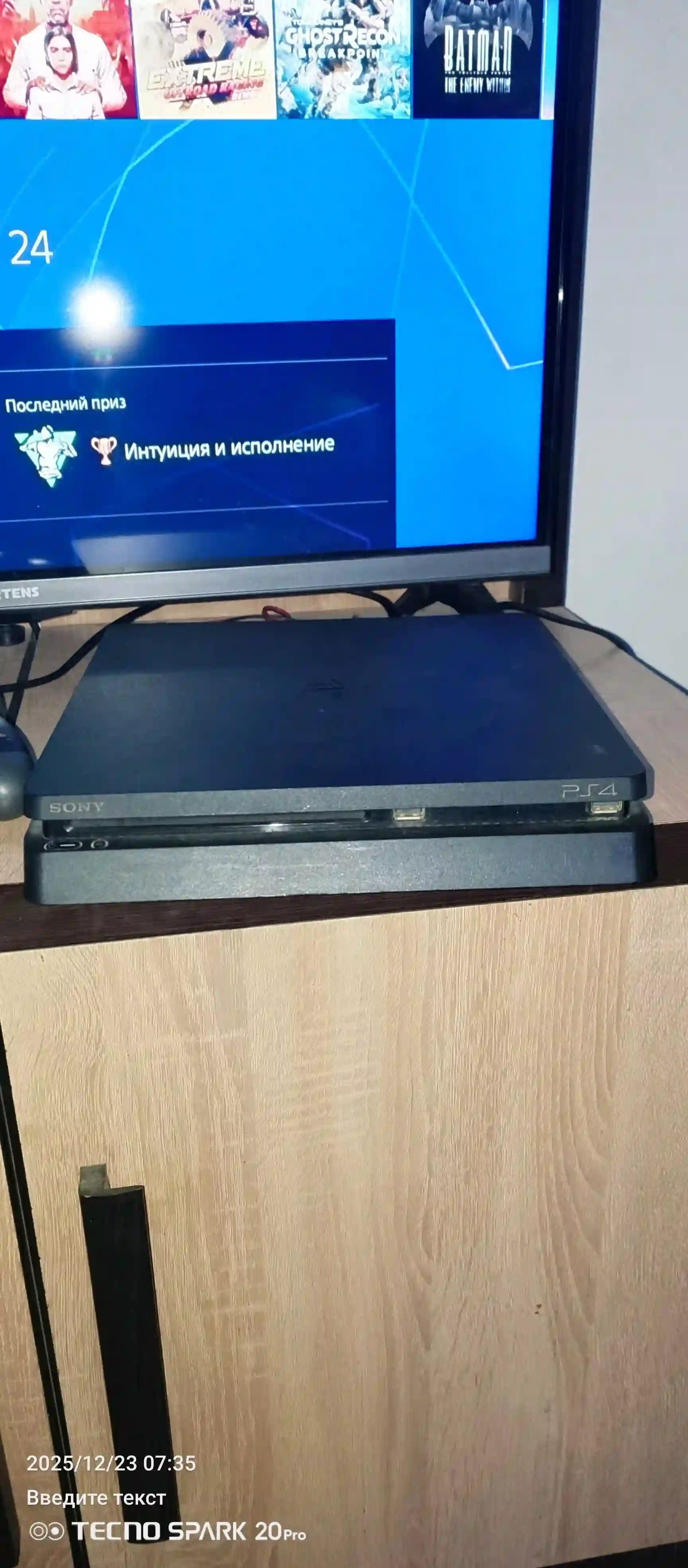 PlayStation 4 памят1TB