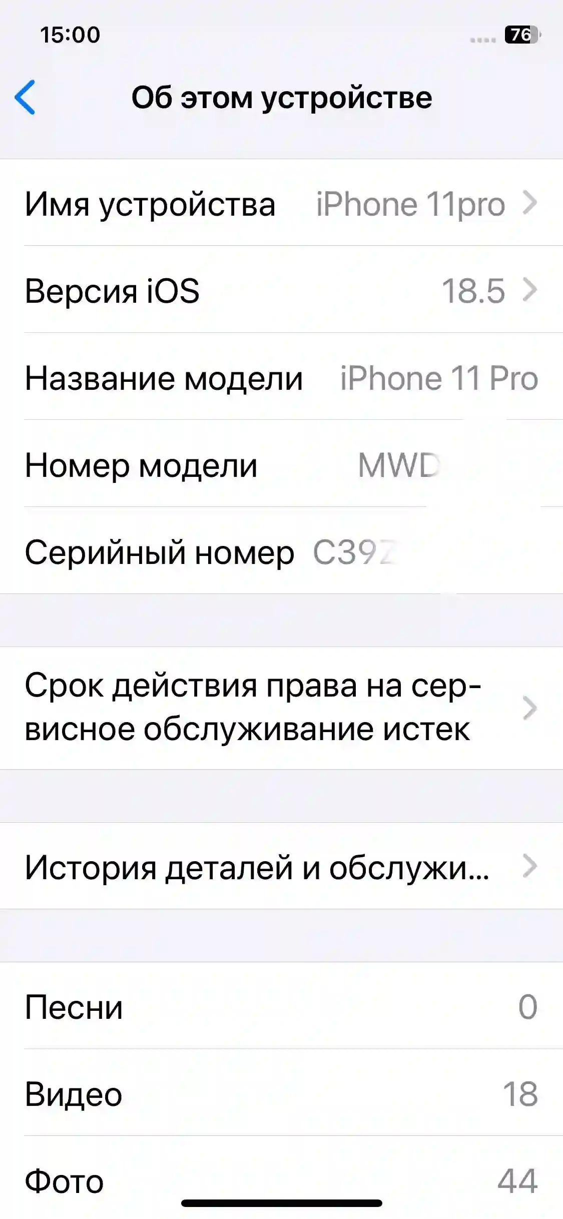 Apple iPhone 11 Pro 256 gb
