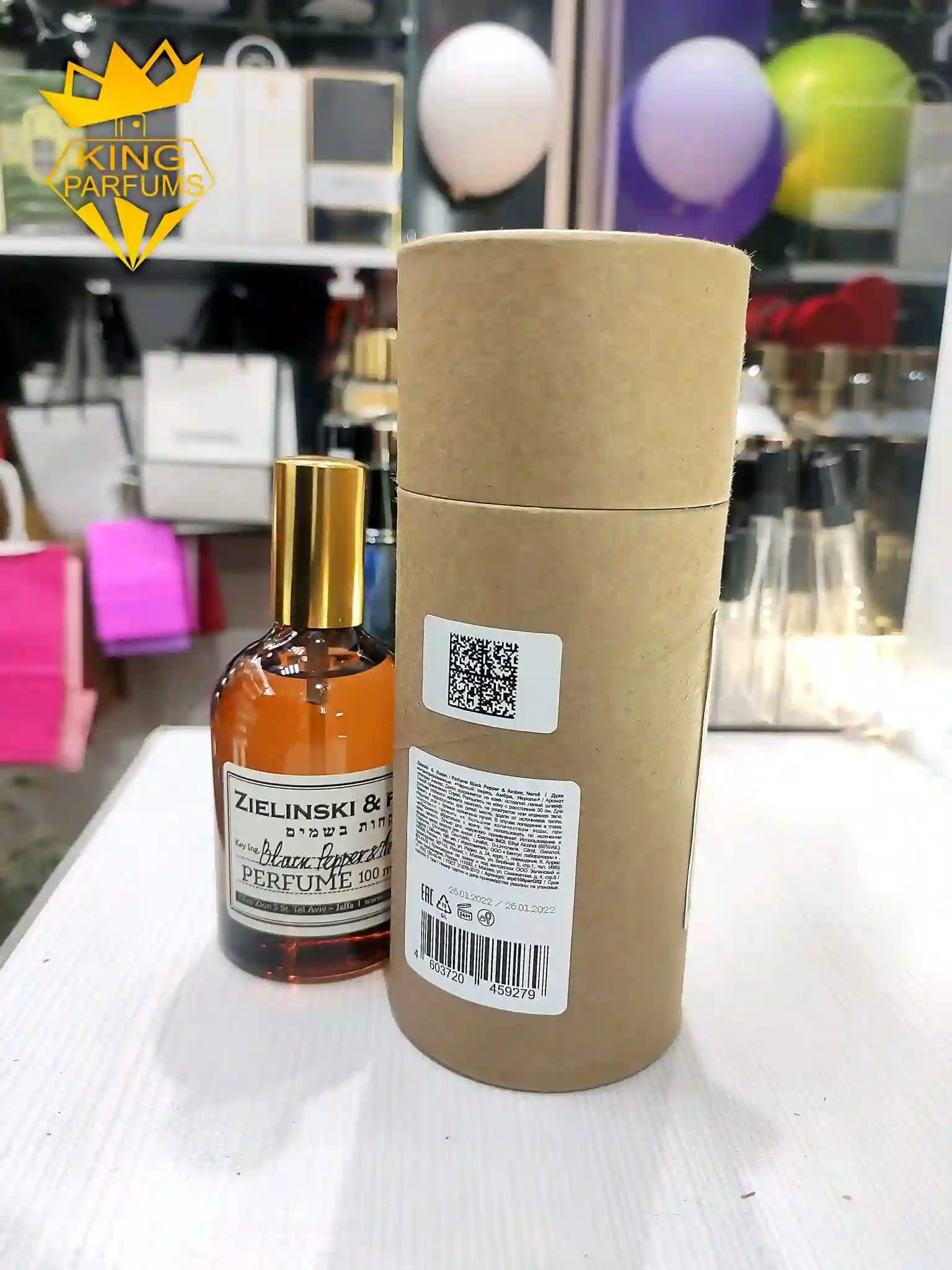 Парфюм Zielinski & Rozen Black Paper& Amber Neroli