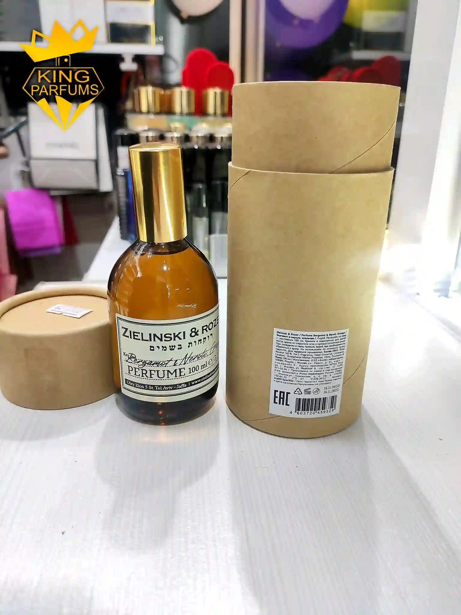 Парфюм Zielinski & Rozen Bergamot Neroli Orange