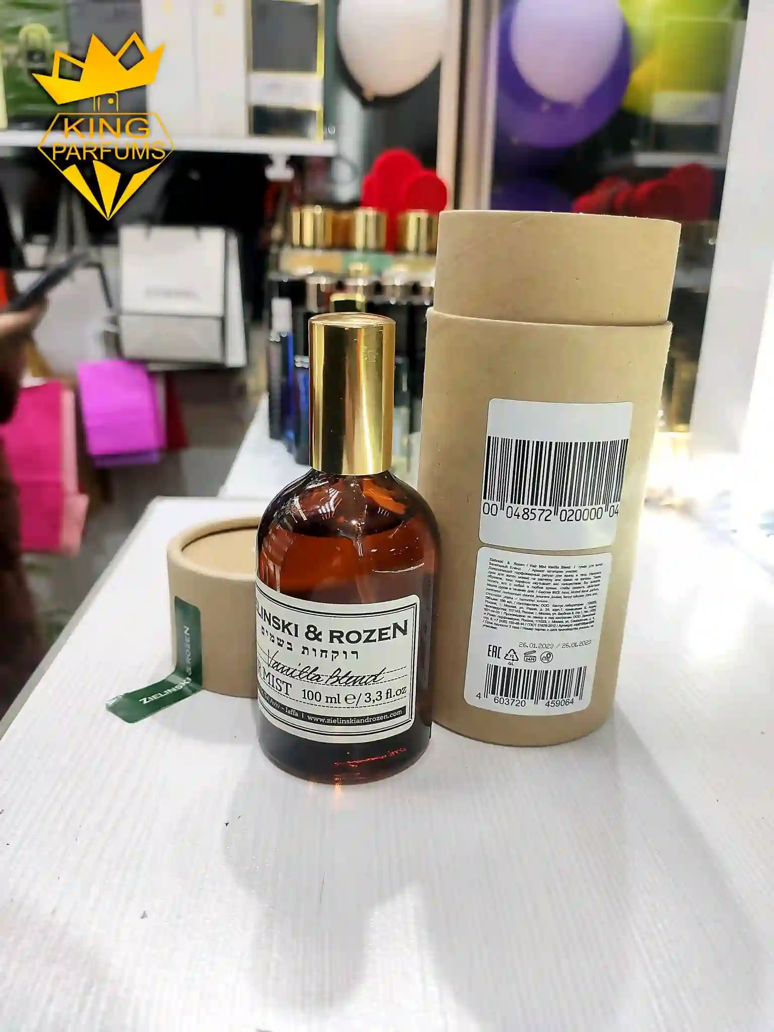 Парфюм Zielinski & Rozen Vanilla Blend