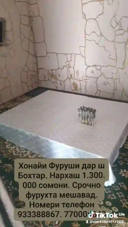 1 этажный, 5-комн. дом, 576 м², 576 соток, ш Бохтар