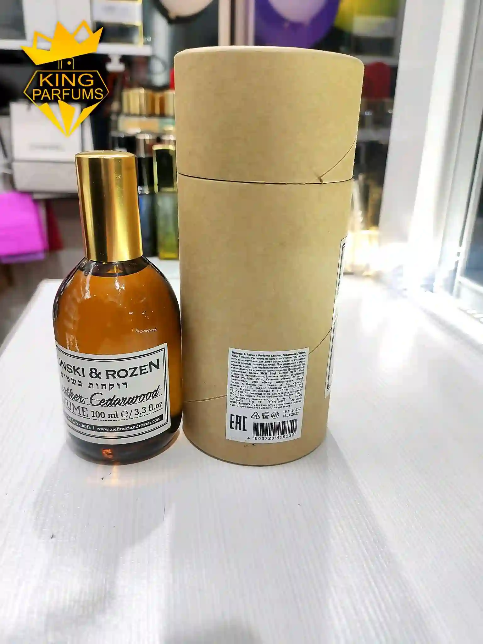 Парфюм Zielinski & Rozen Leather Cedarwood