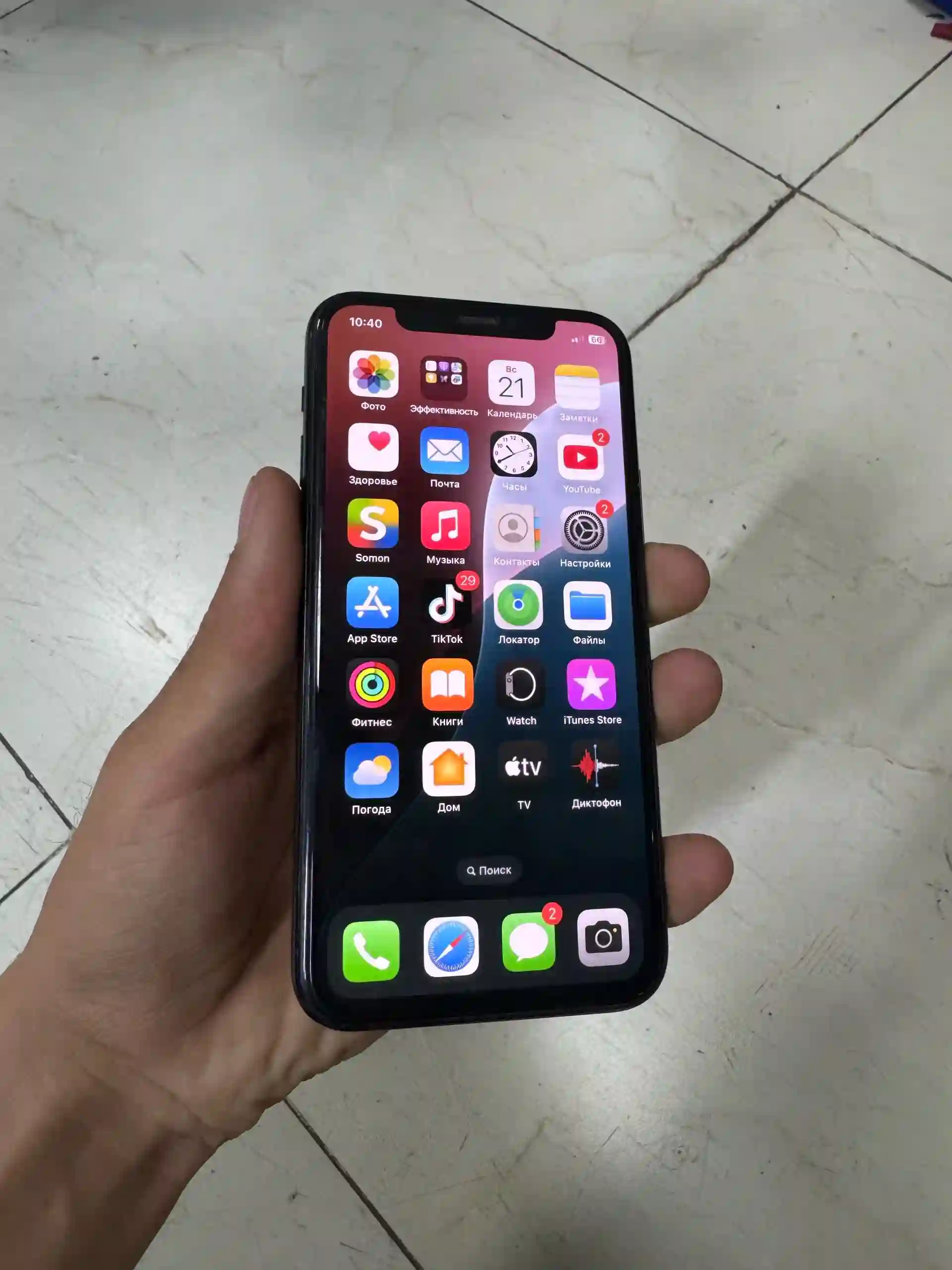 Apple iPhone 11 Pro 256 gb