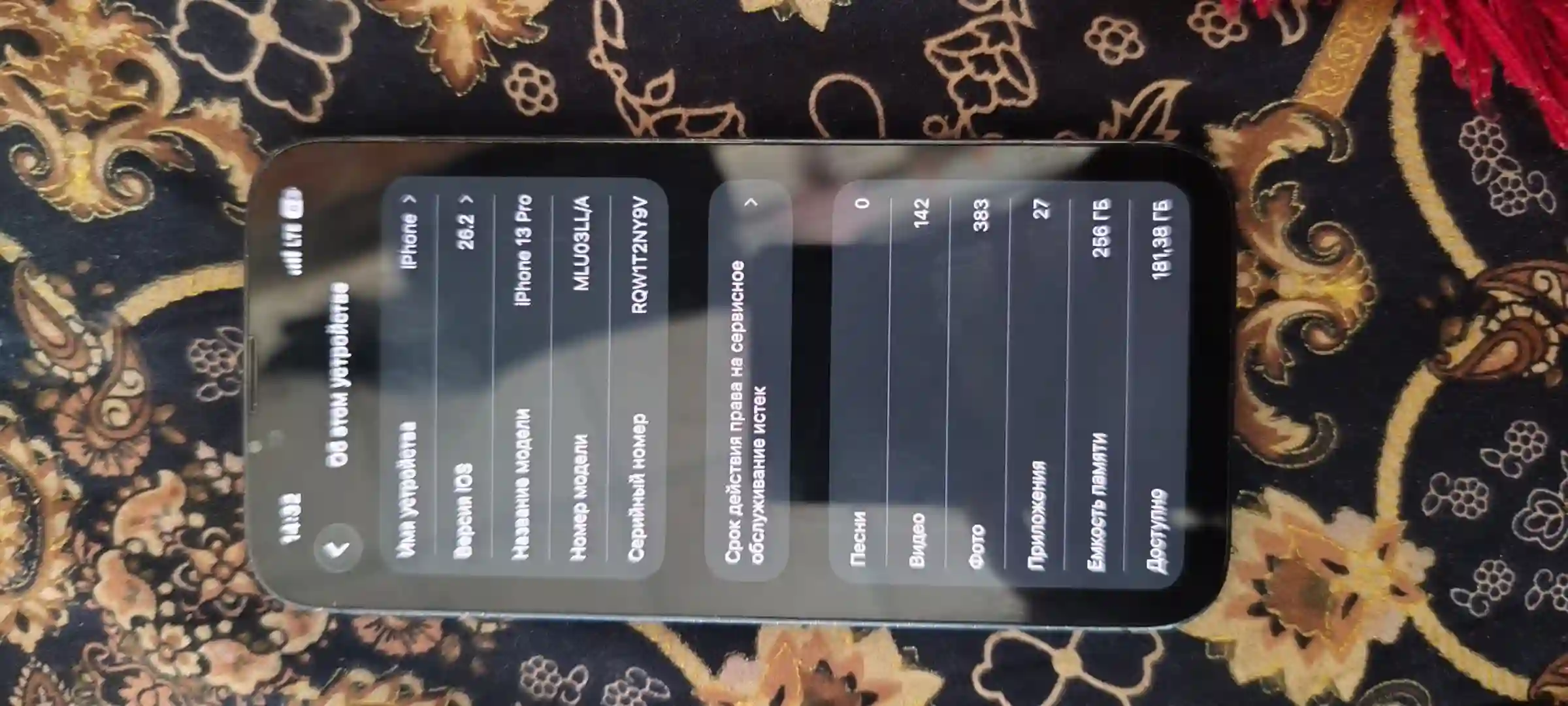 Apple iphone 13 pro 256 gb — миниатюра 5
