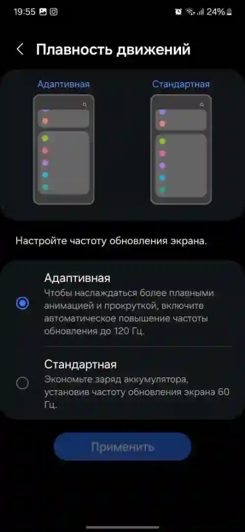 Телефон Galaxy A54 5G