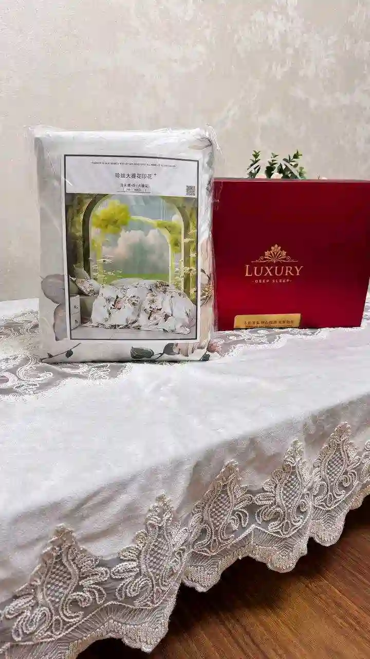 Постельное бельё
