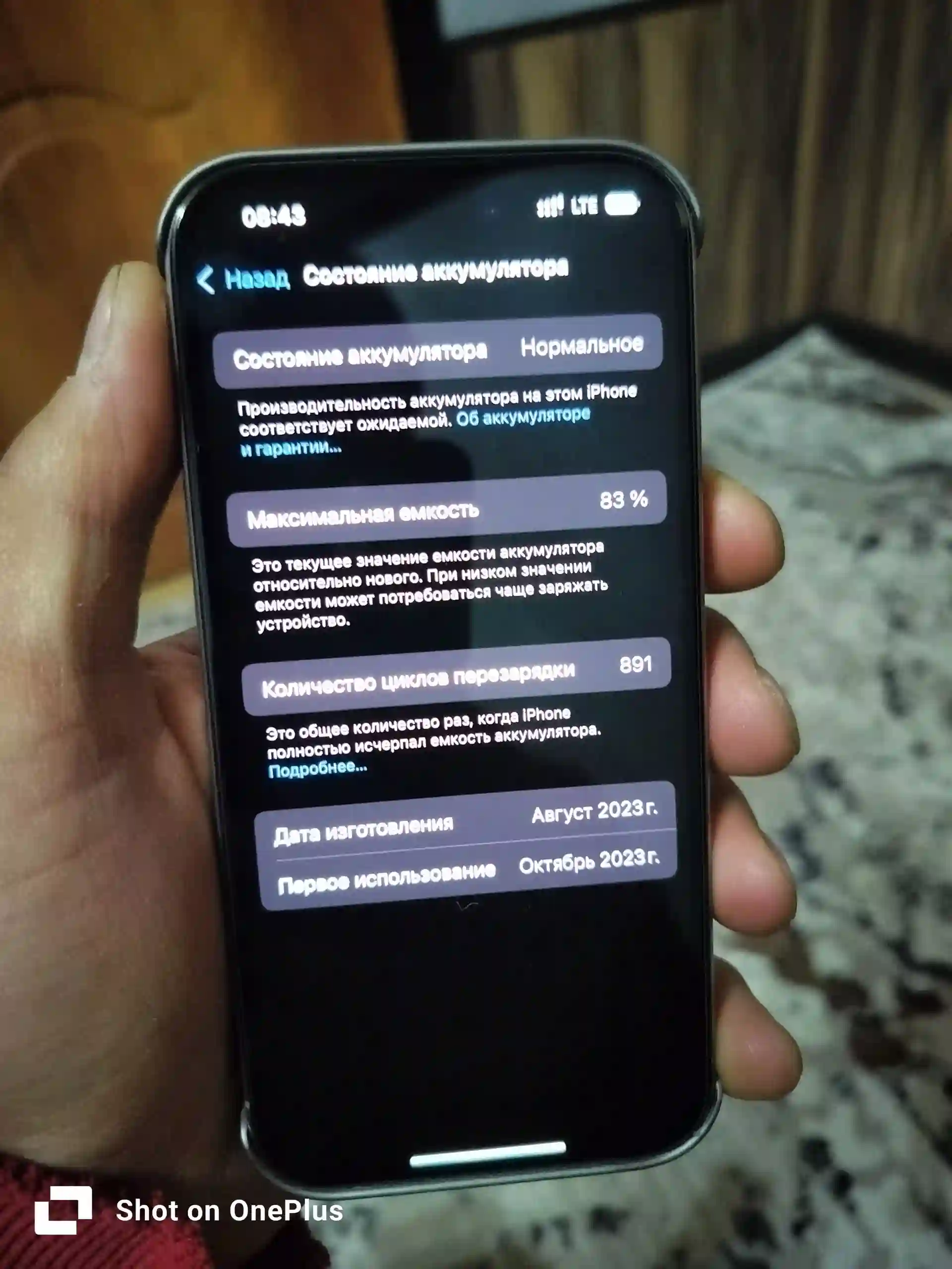 Телефон Apple iPhone 15 Pro 256 gb