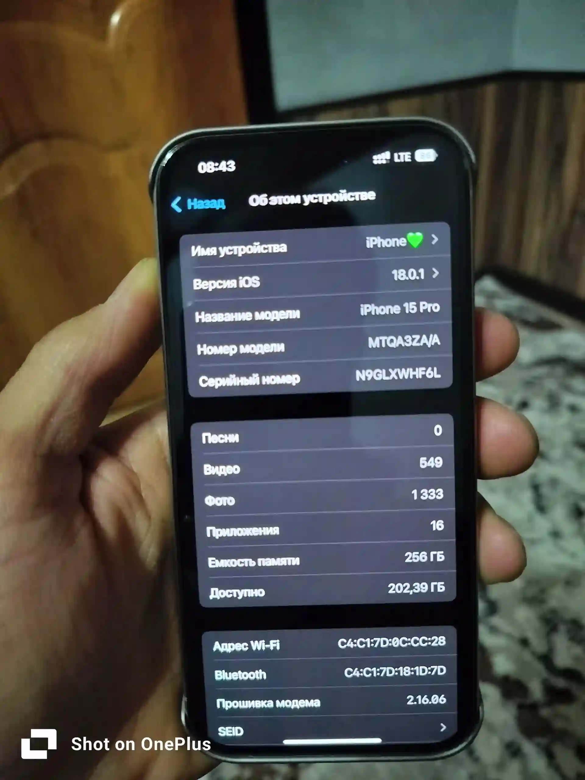 Телефон Apple iPhone 15 Pro 256 gb