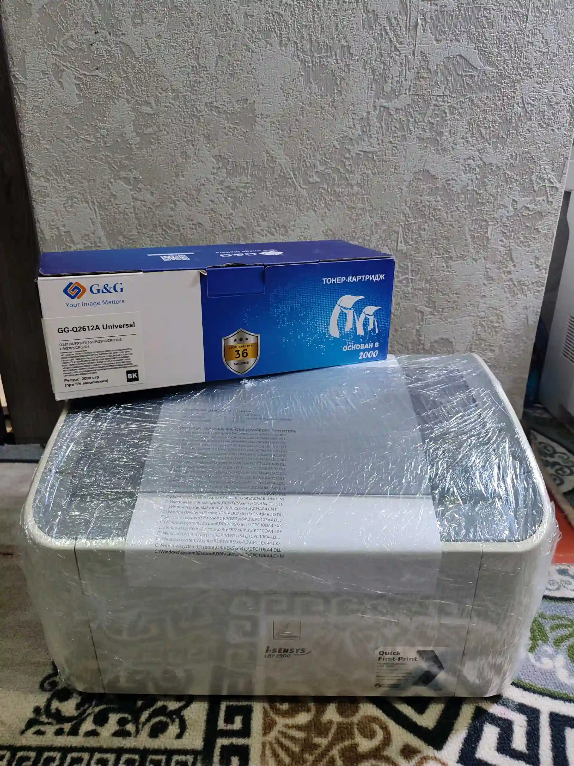 Принтер Canon lbp 2900