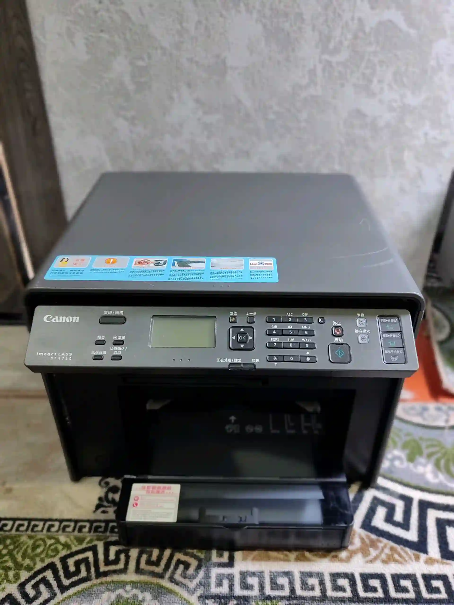 Canon mf 4712