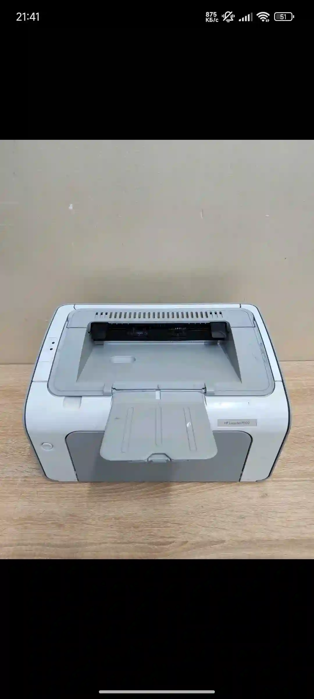 Hp laserjet P1002