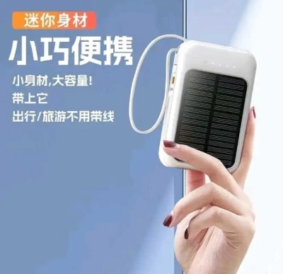 Мини повербанк Солнечный