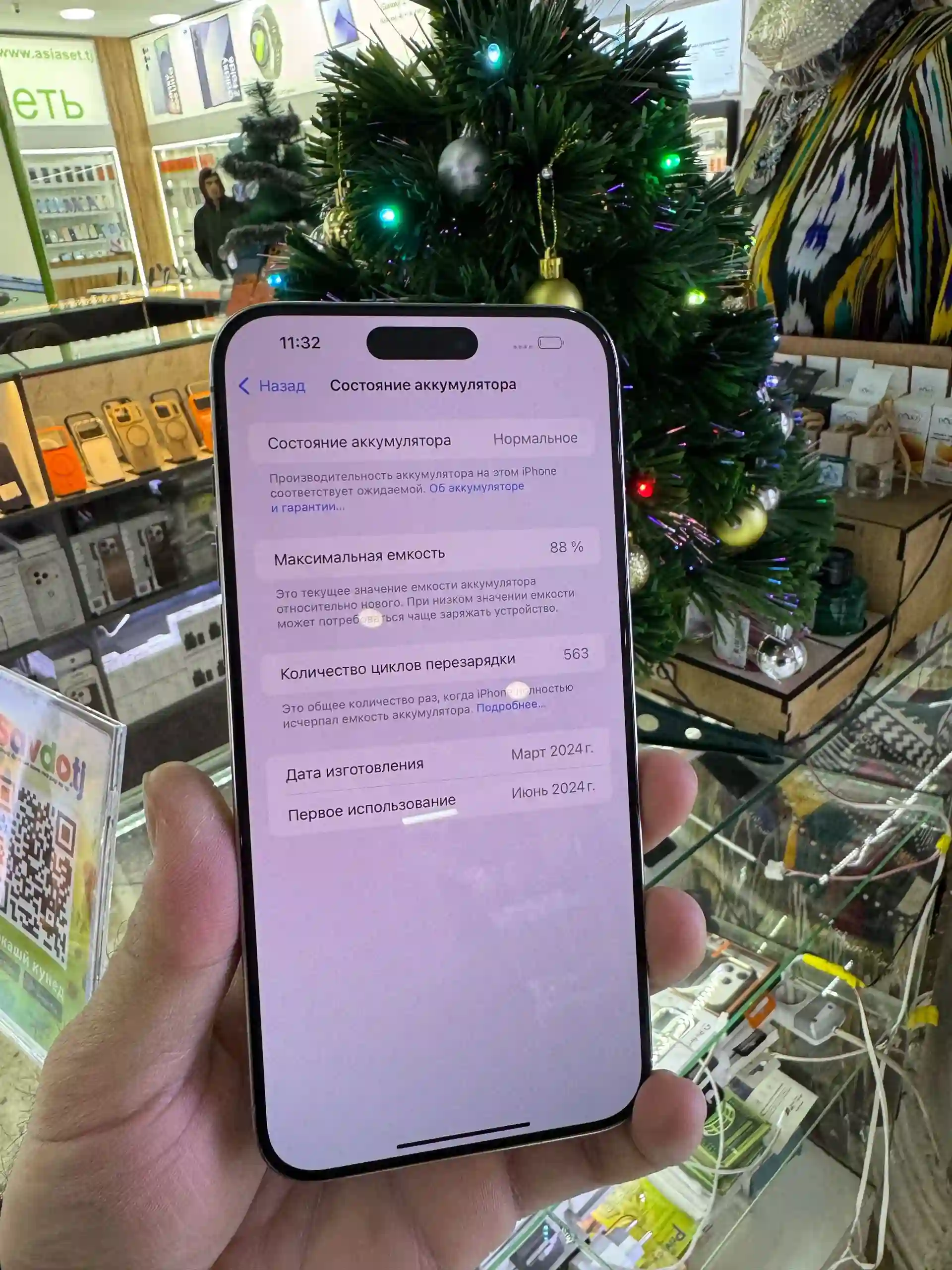 Apple iPhone 15 Pro Max 256 gb