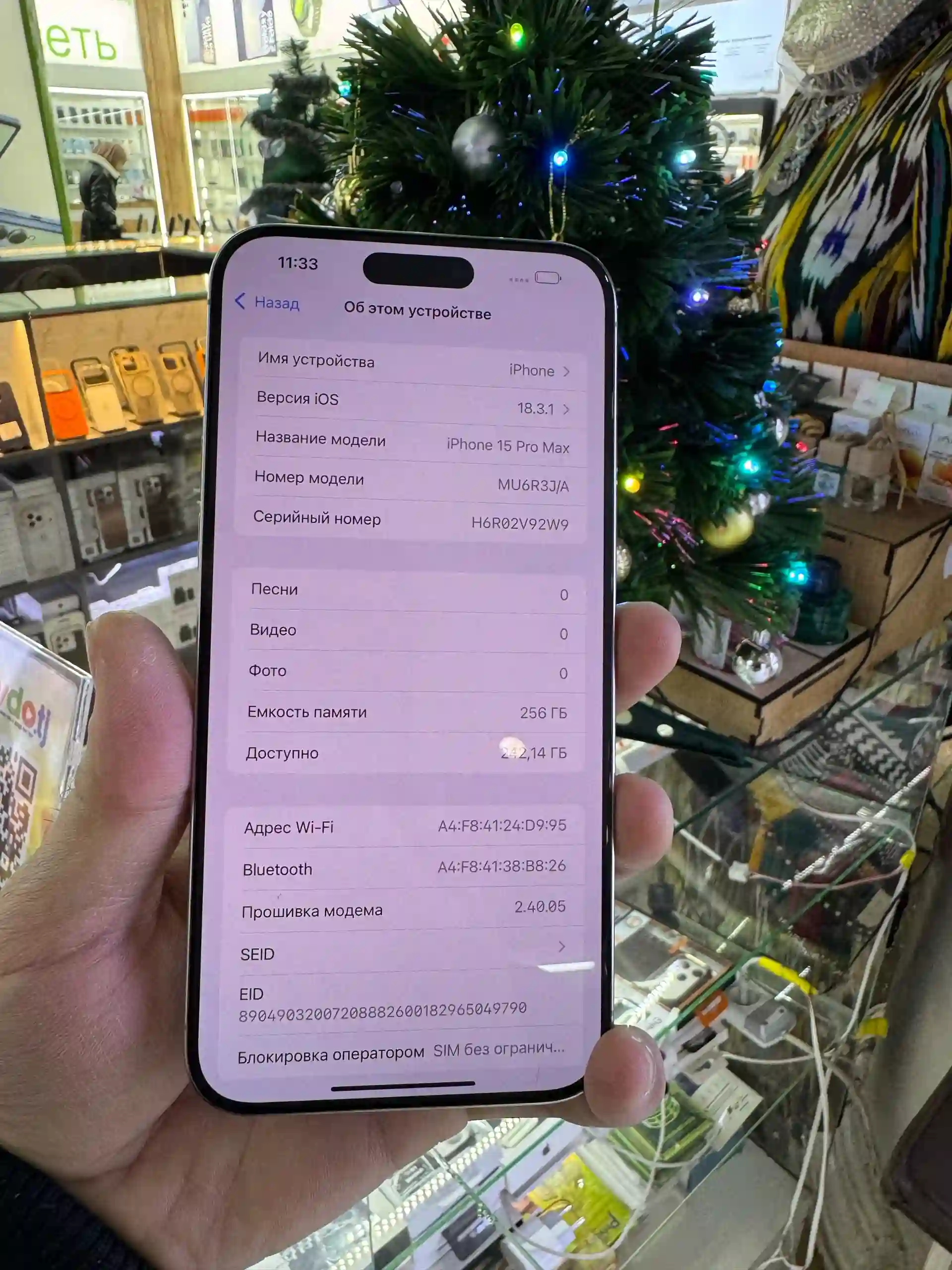 Apple iPhone 15 Pro Max 256 gb