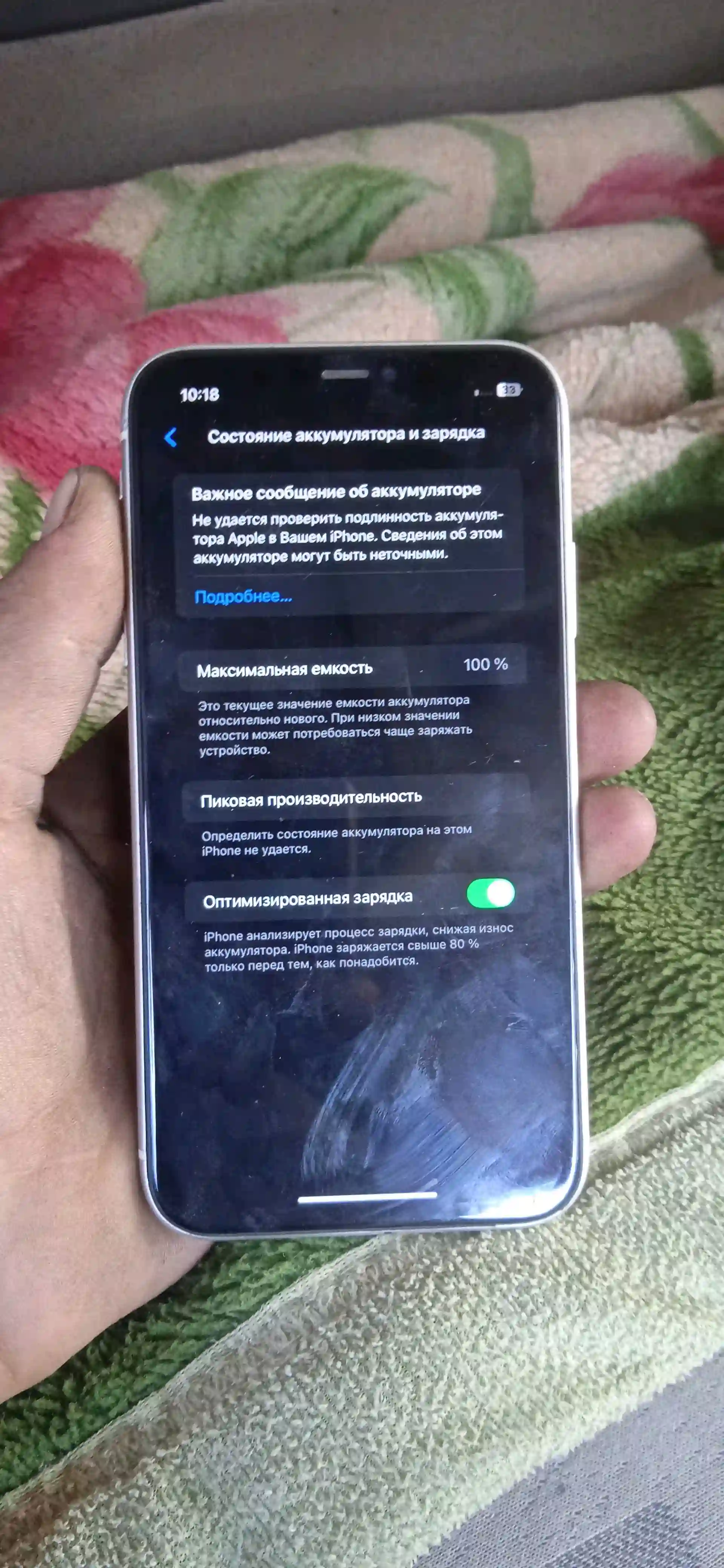 Apple iPhone 11 64 gb