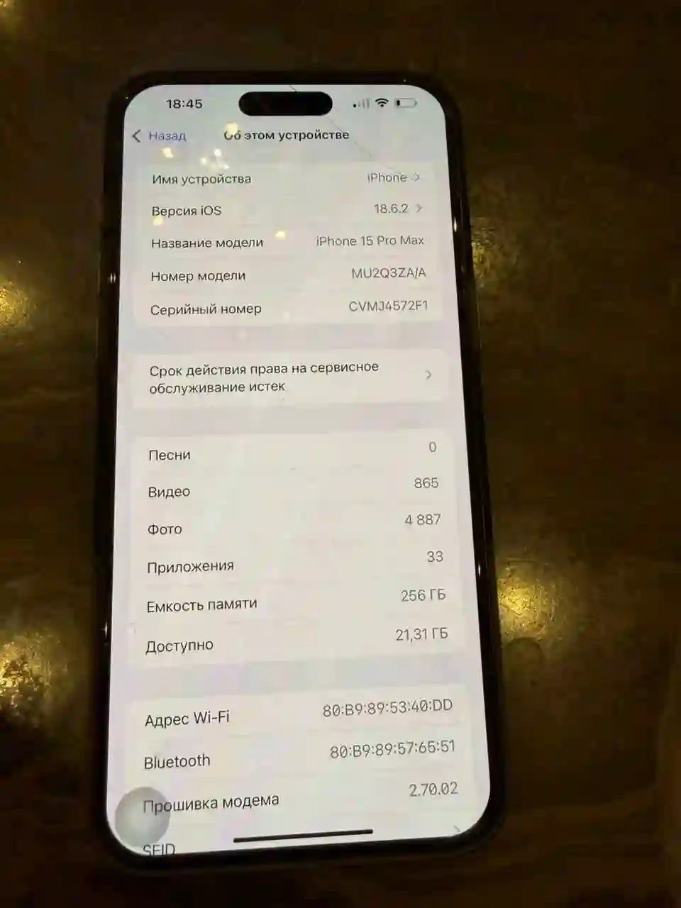 Apple iPhone 15 Pro Max 256 gb — миниатюра 3