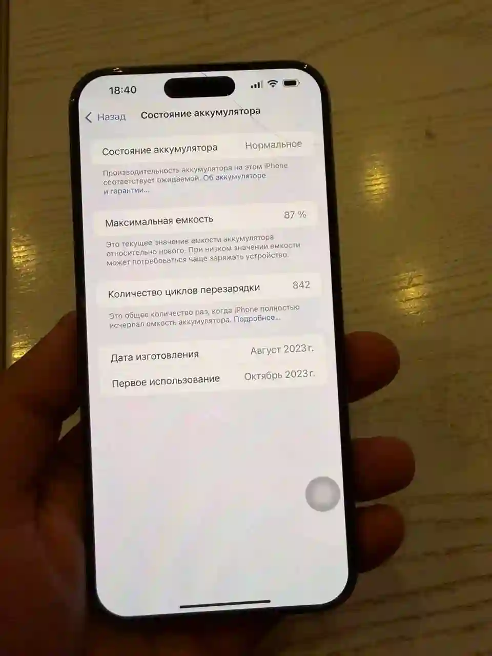 Apple iPhone 15 Pro Max 256 gb — миниатюра 4