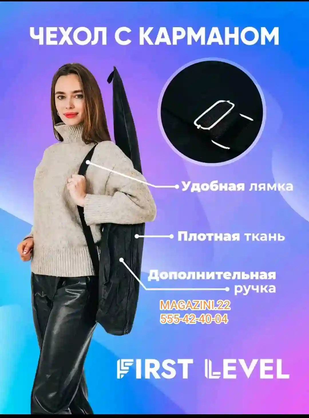 гитара размер 39 комплект 