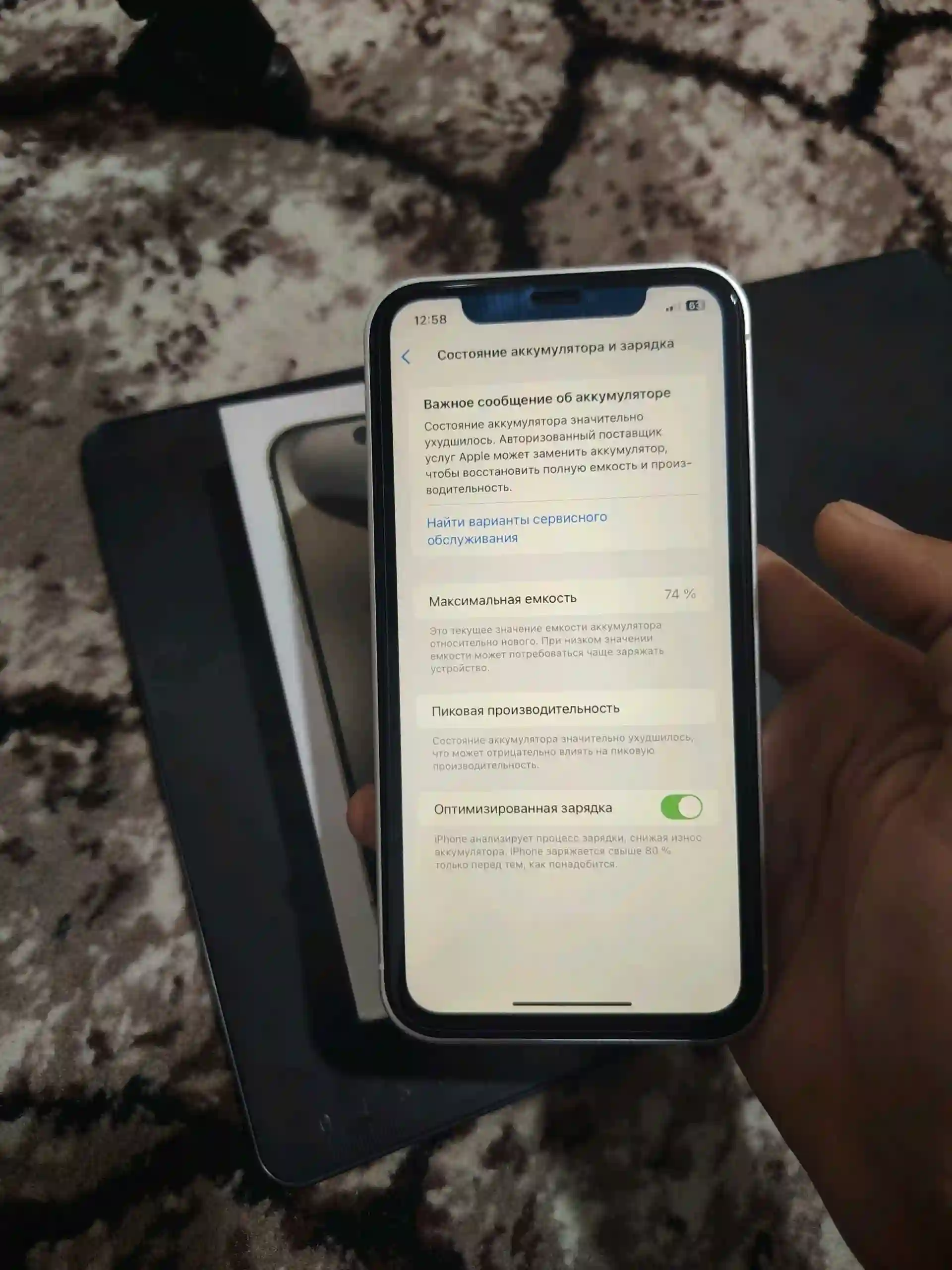 Apple iPhone xr 128 gb