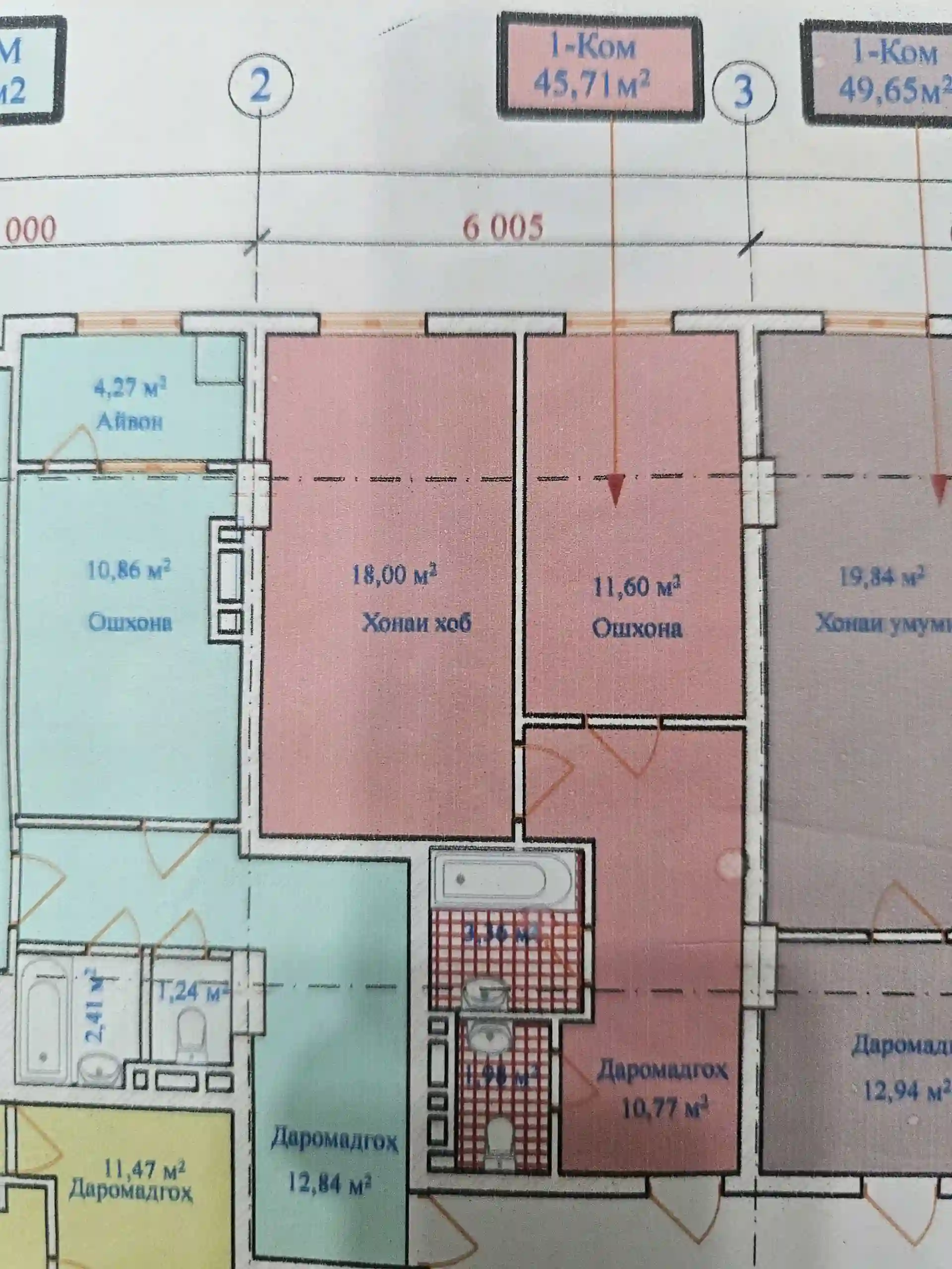 1-к квартира, 9 этаж, 45,71 м², раён