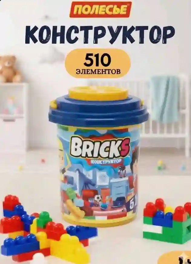 Лего 510 элементов