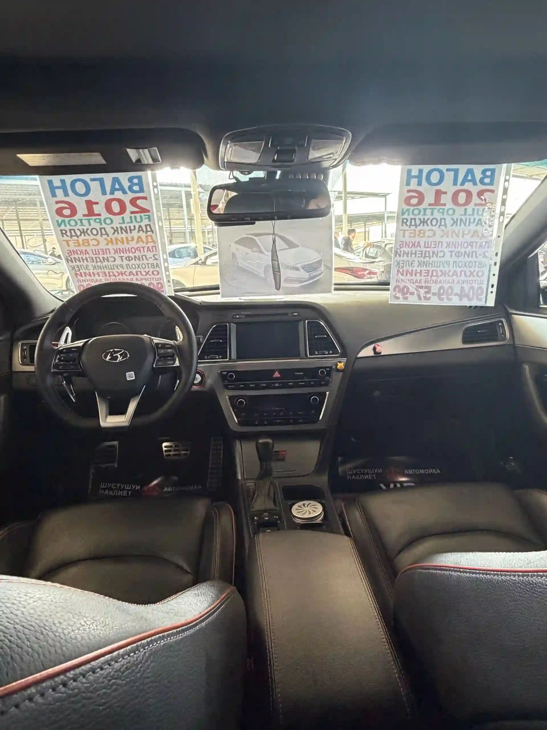 Hyundai Sonata 2016