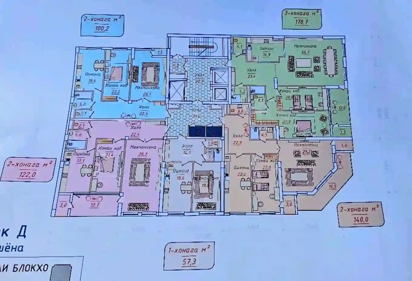 1-к квартира, 15 этаж, 57 м², Исмоил Сомони