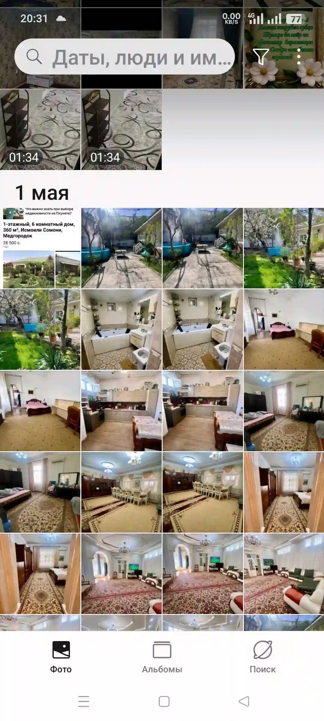 2 этажный, 7-комн. дом, 300 м², Исмоили Сомони