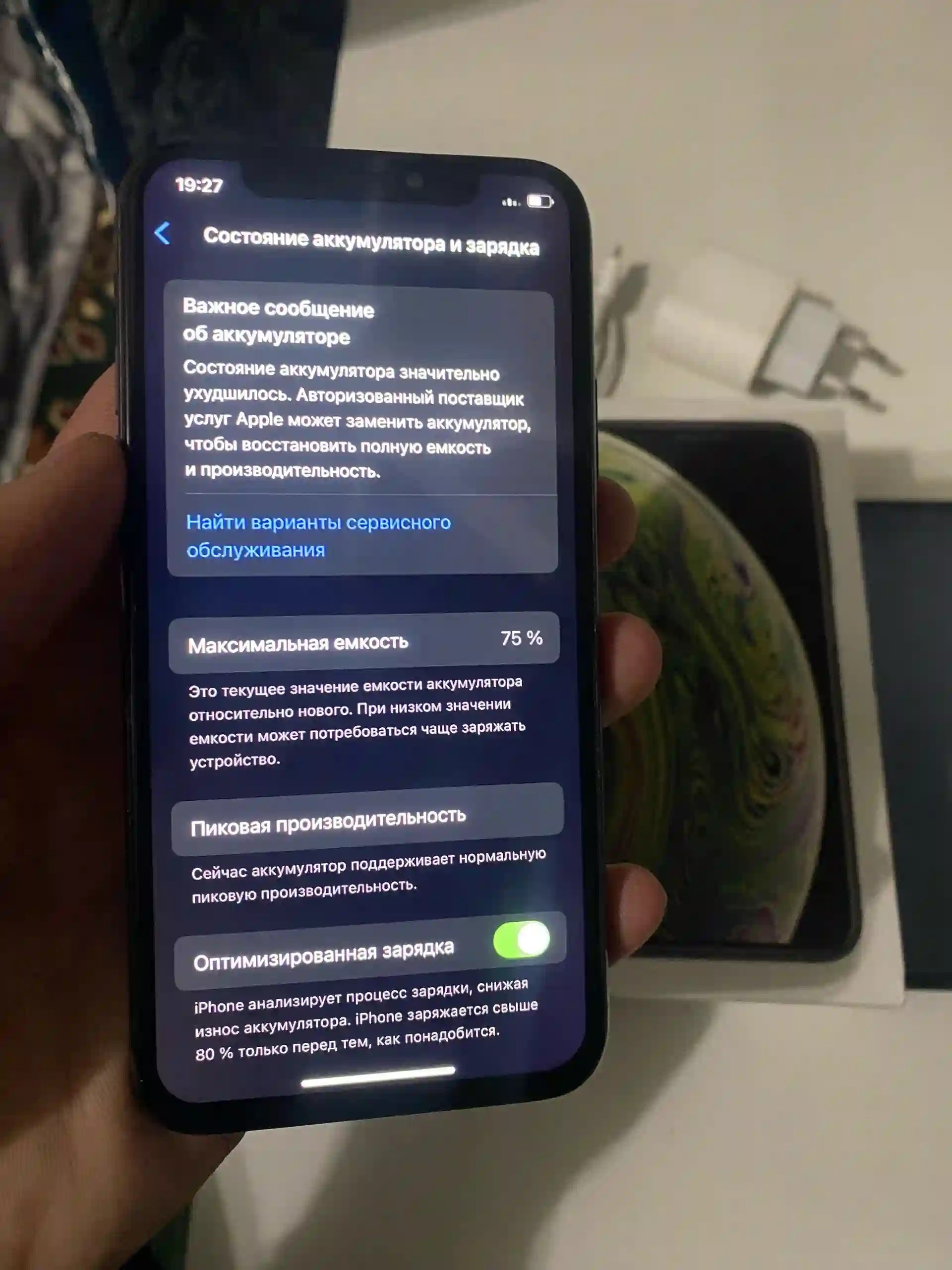 Apple iPhone xs 64 gb — миниатюра 3