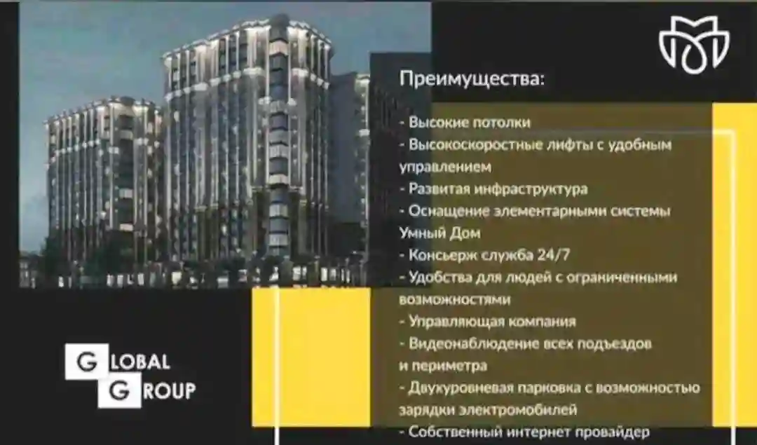 3-к квартира, 9 этаж, 72 м², Исмоил Сомони