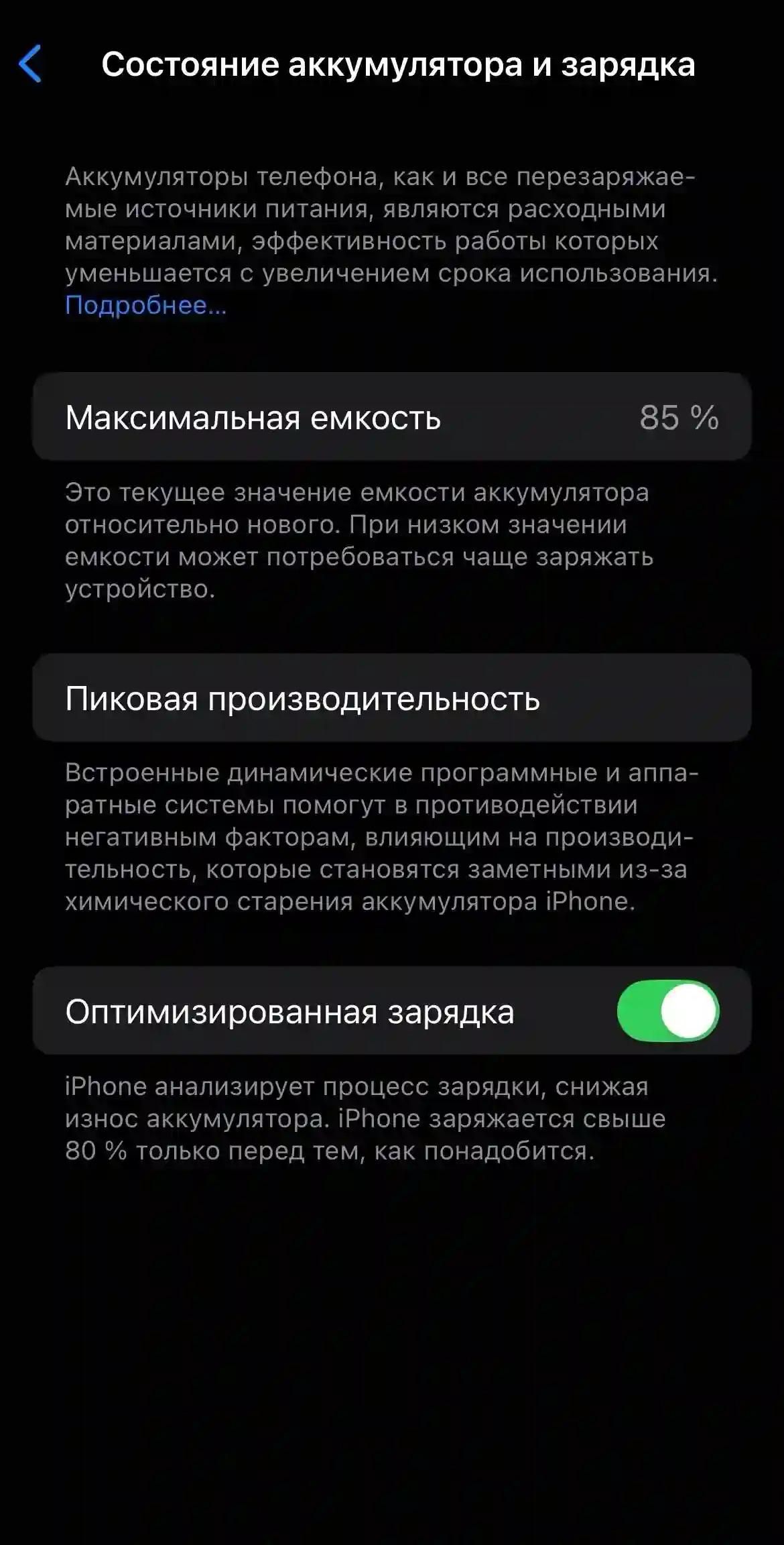 Apple iPhone 15 128 gb — миниатюра 4