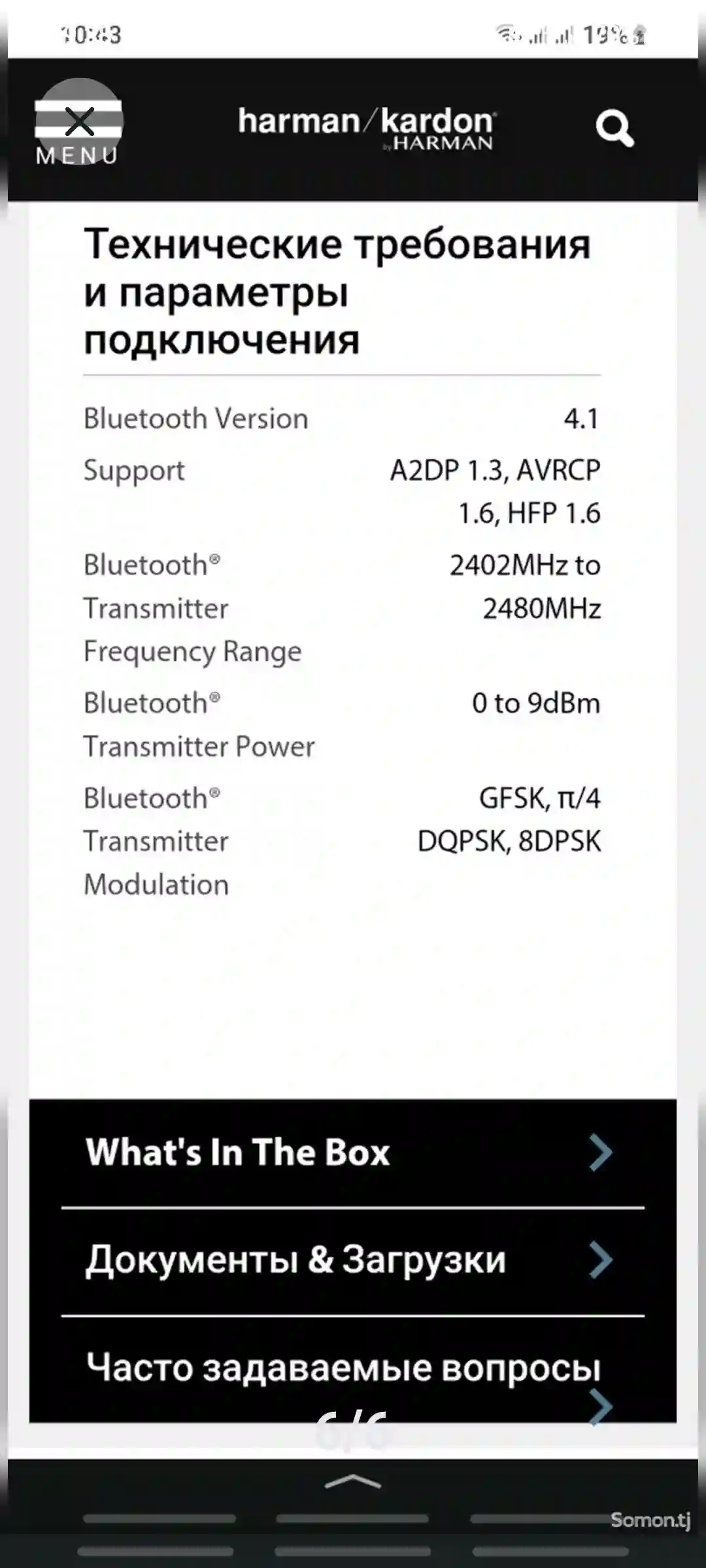 калонка Harman Kardon GO+PLAY 