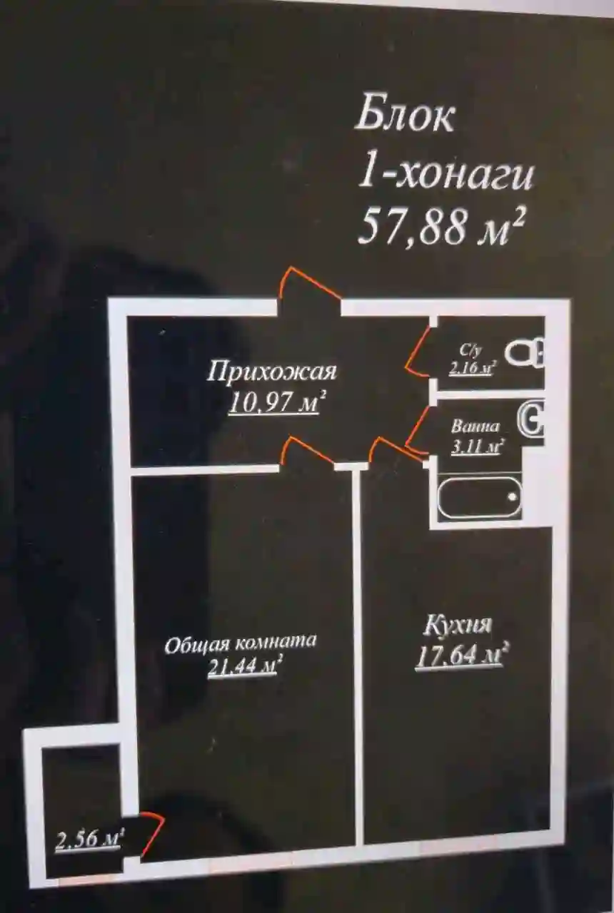 1-к квартира, 12 этаж, 58 м², Сино