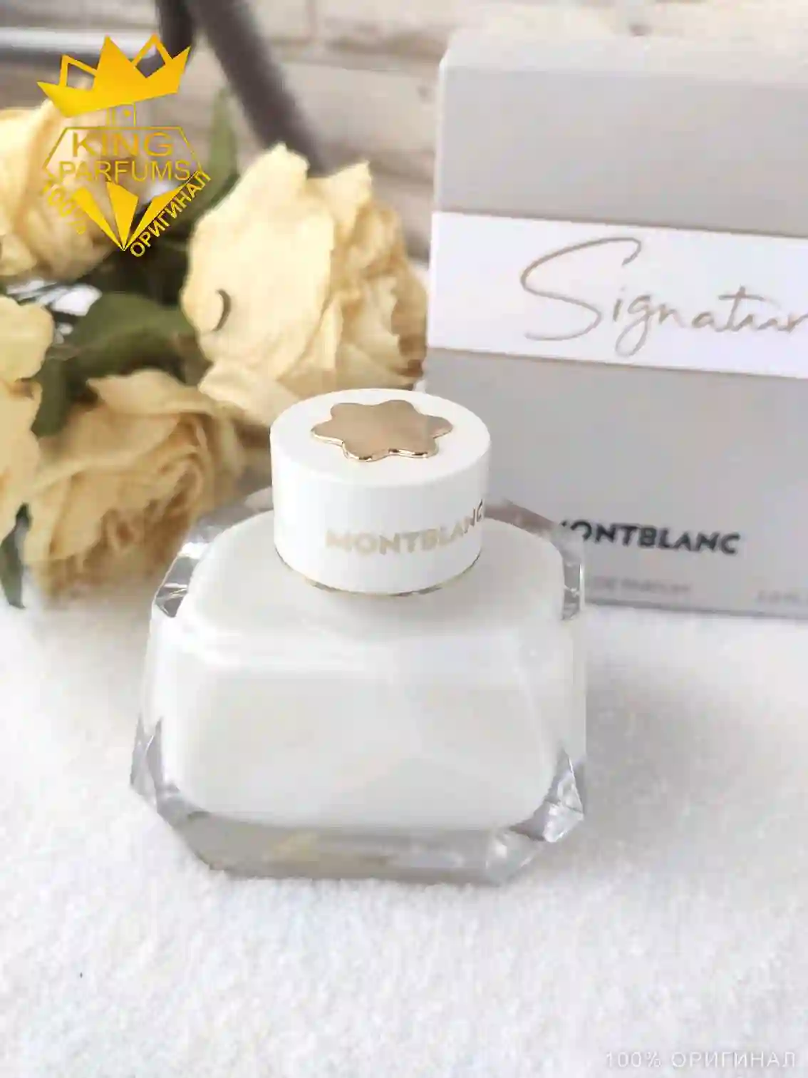 Парфюм Montblanc Signature