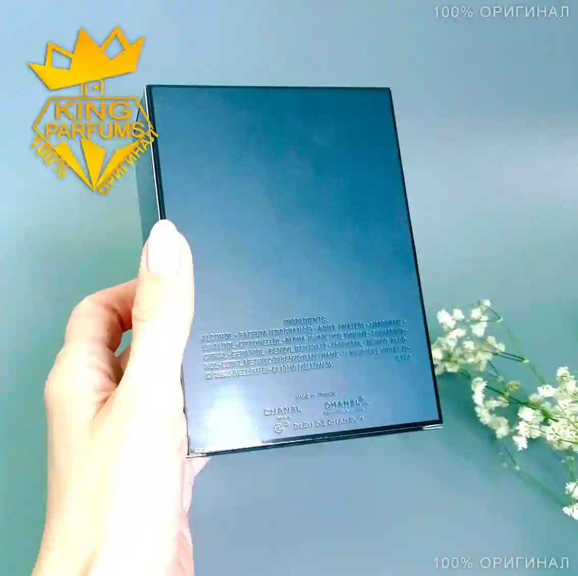 Парфюм Bleu De Chanel Parfum Оригинал